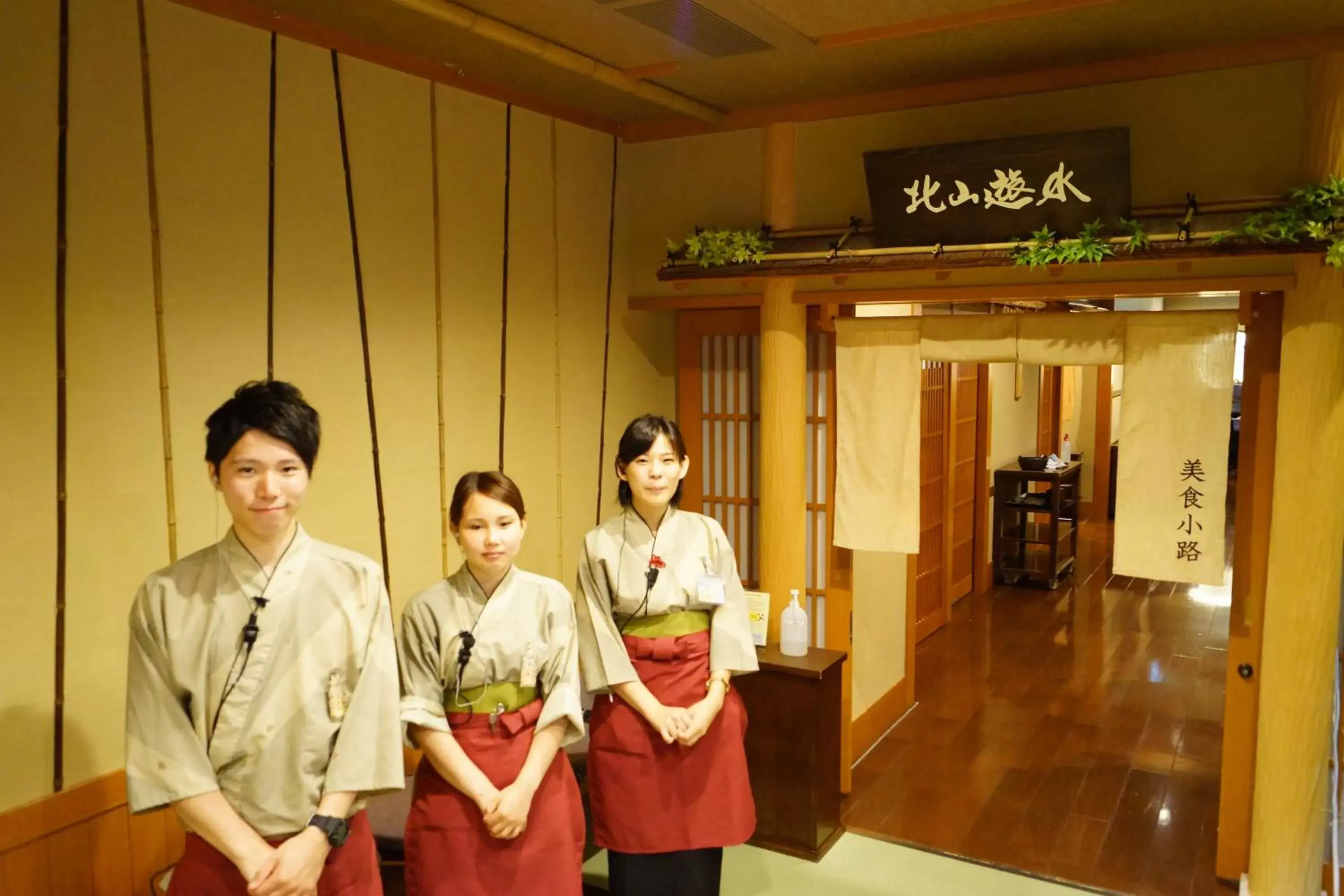 Restaurant/places to eat in Kadensho, Arashiyama Onsen, Kyoto - Kyoritsu Resort