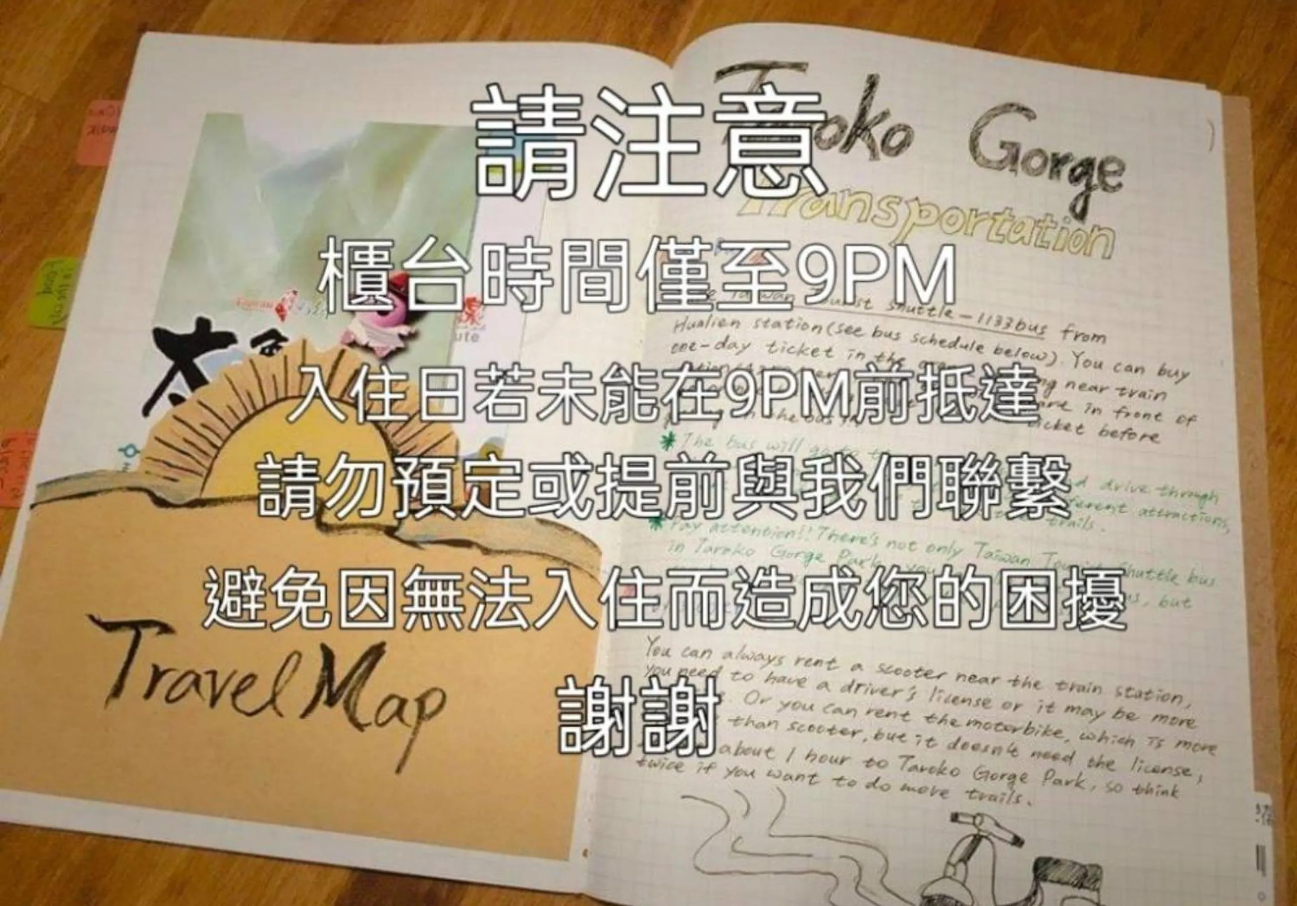 Logo/Certificate/Sign in Bayhouse Comfortel Hualien Hostel