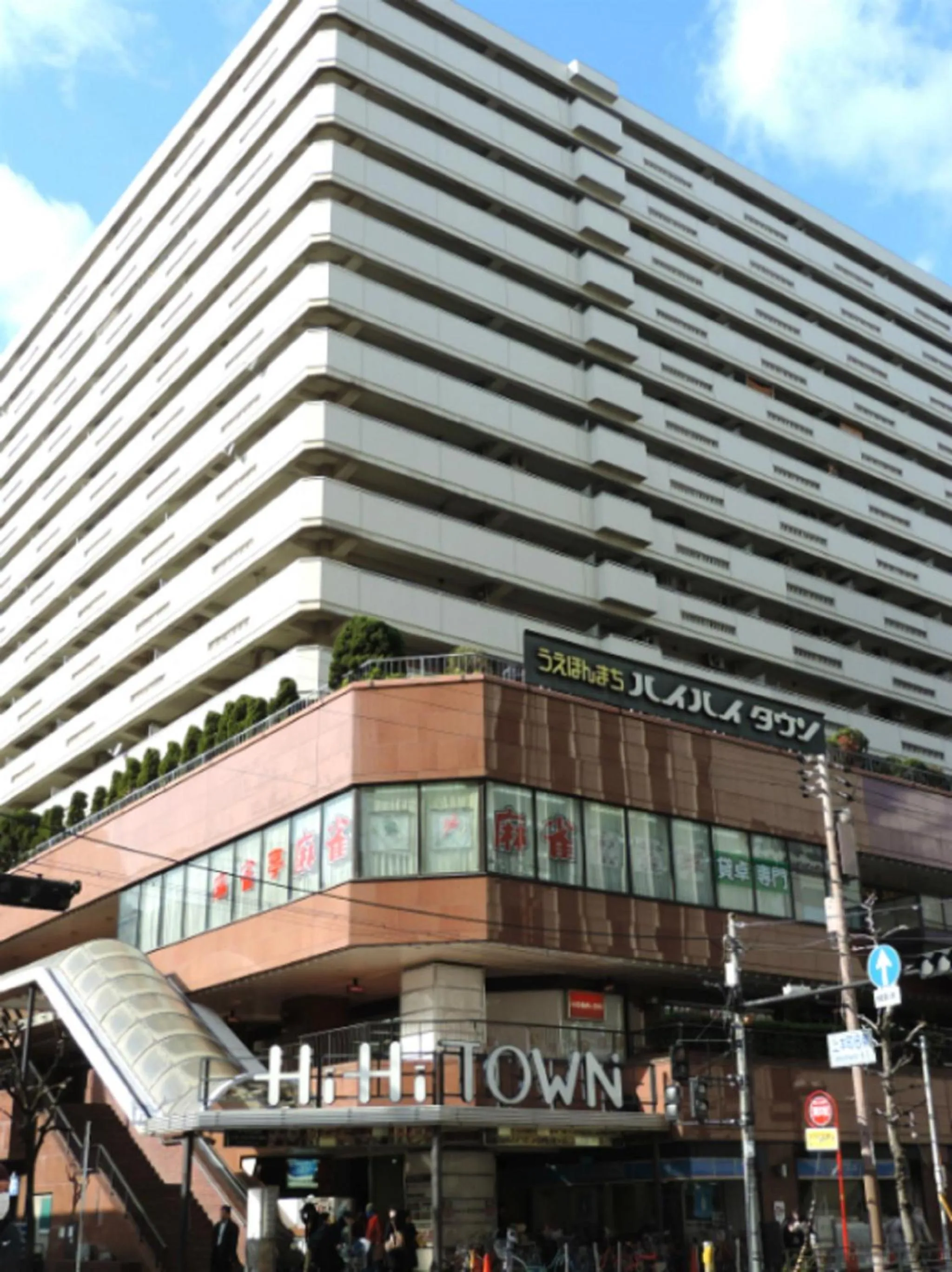 Neighbourhood in Hotel Awina Osaka