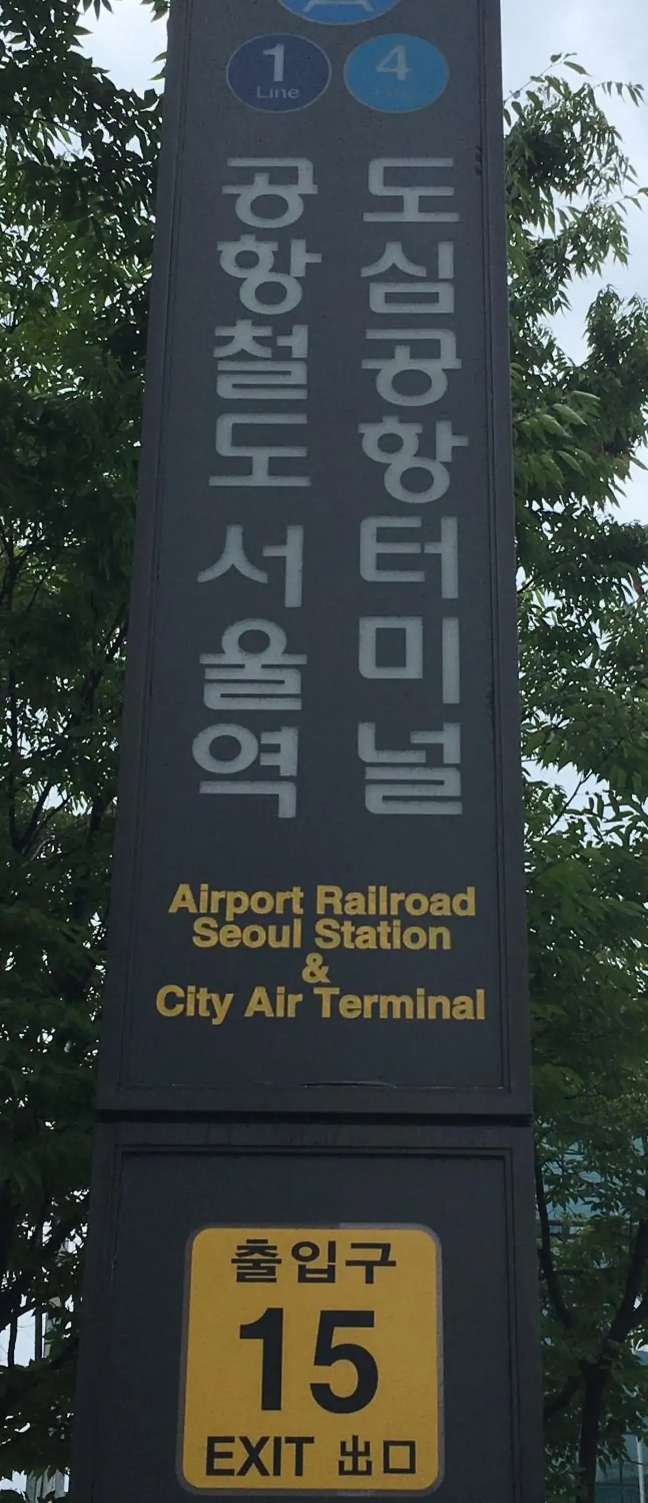 R Guesthouse Seoul Station