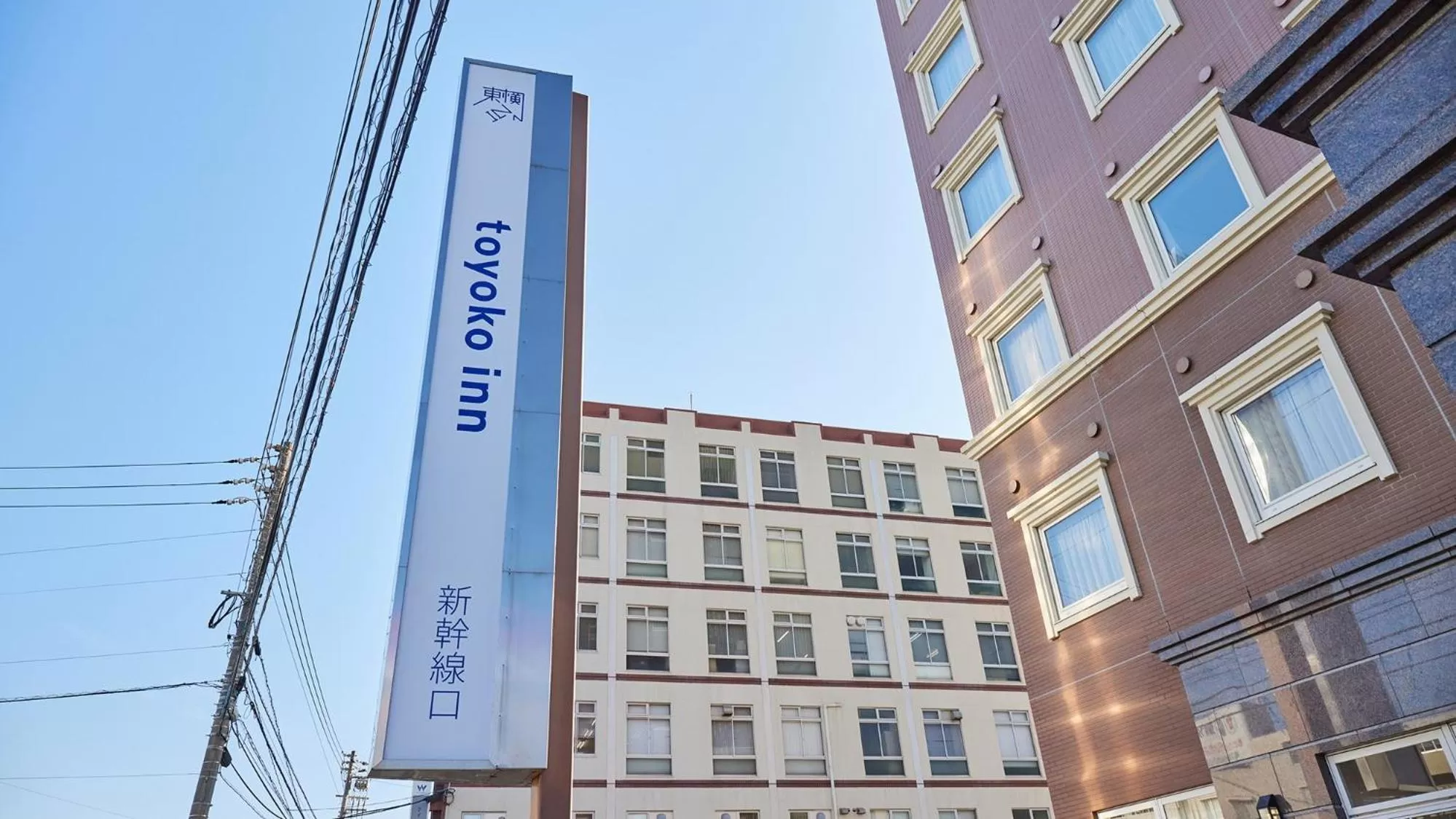 Property logo or sign in Toyoko Inn Shin-yamaguchi-eki Shinkansen-guchi