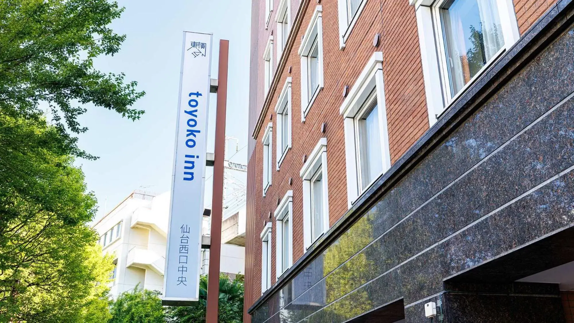 Property building in Toyoko Inn Sendai eki Nishi guchi Chuo Property building in Toyoko Inn Sendai eki Nishi guchi Chuo