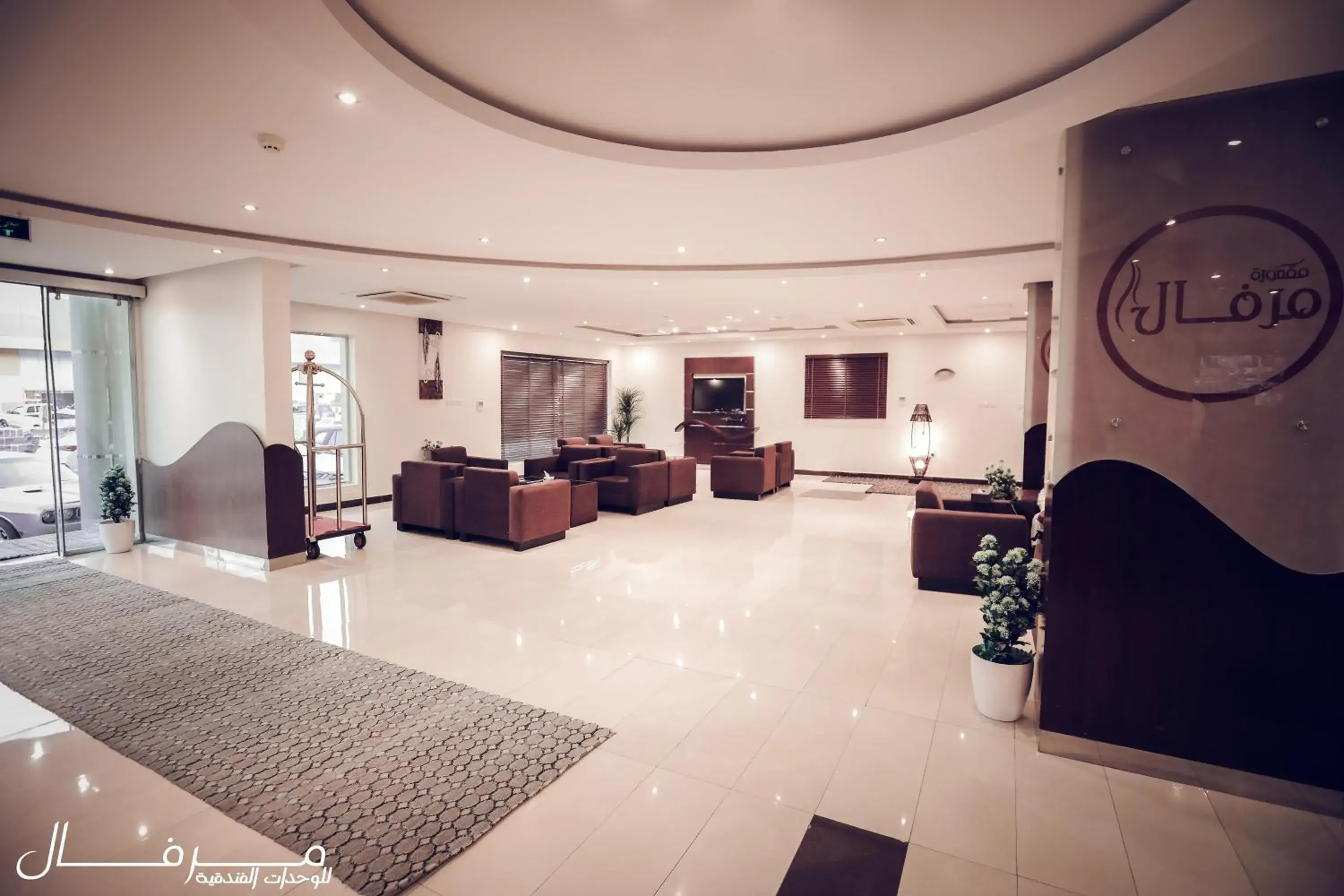 Lobby or reception, Lobby/Reception in Merfal Hotel Apartments Al Taawan