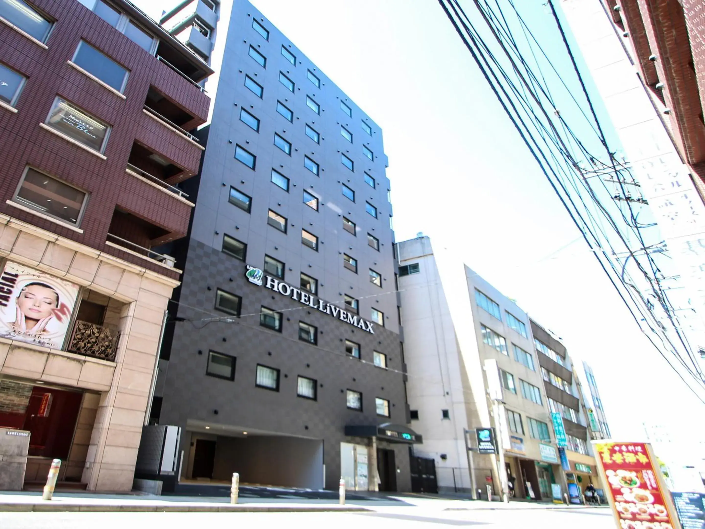 Property Building in HOTEL LiVEMAX Yokohama Kannai Ekimae