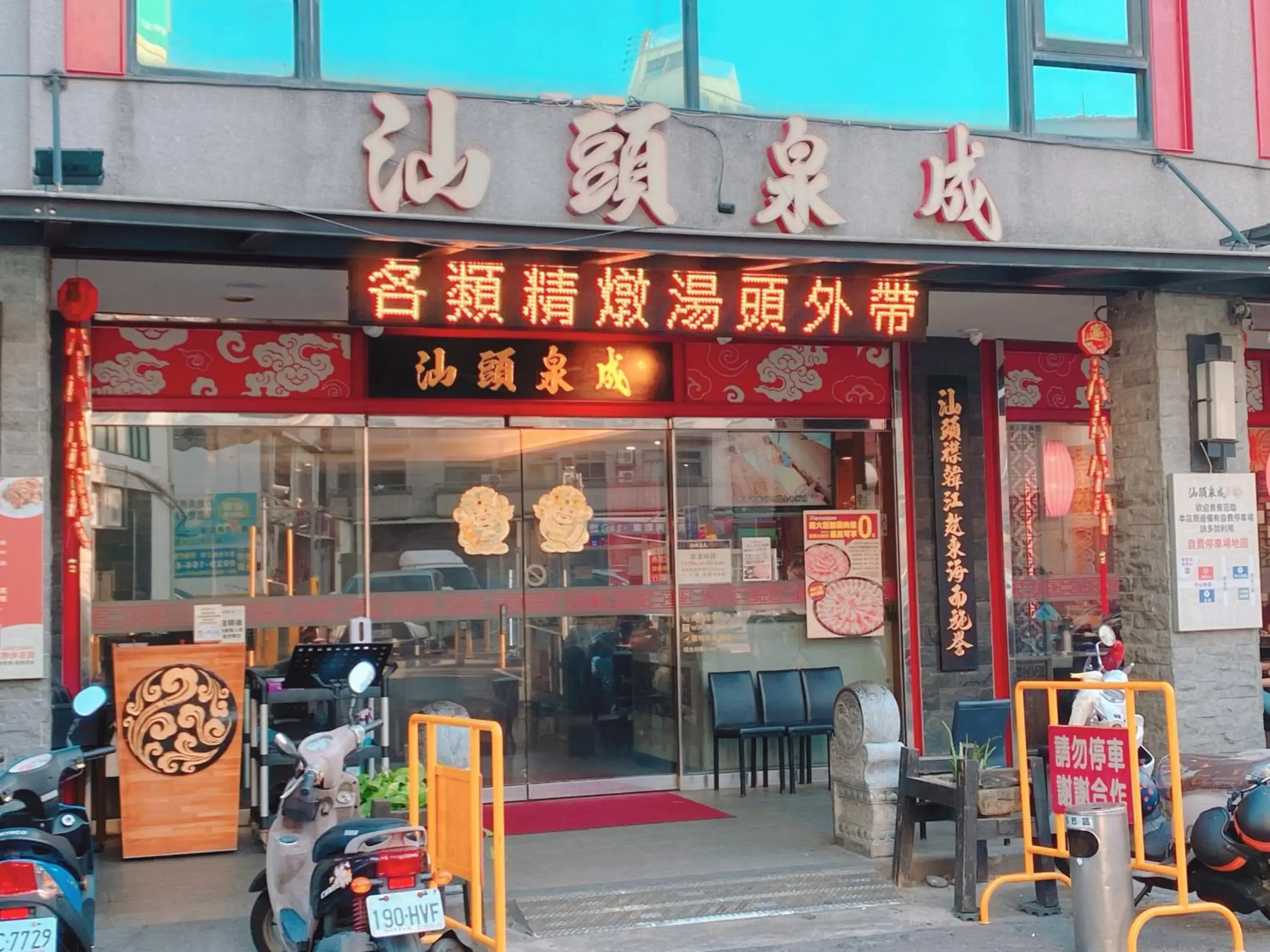 Nearby landmark in Centre Hotel Nearby landmark in Centre Hotel