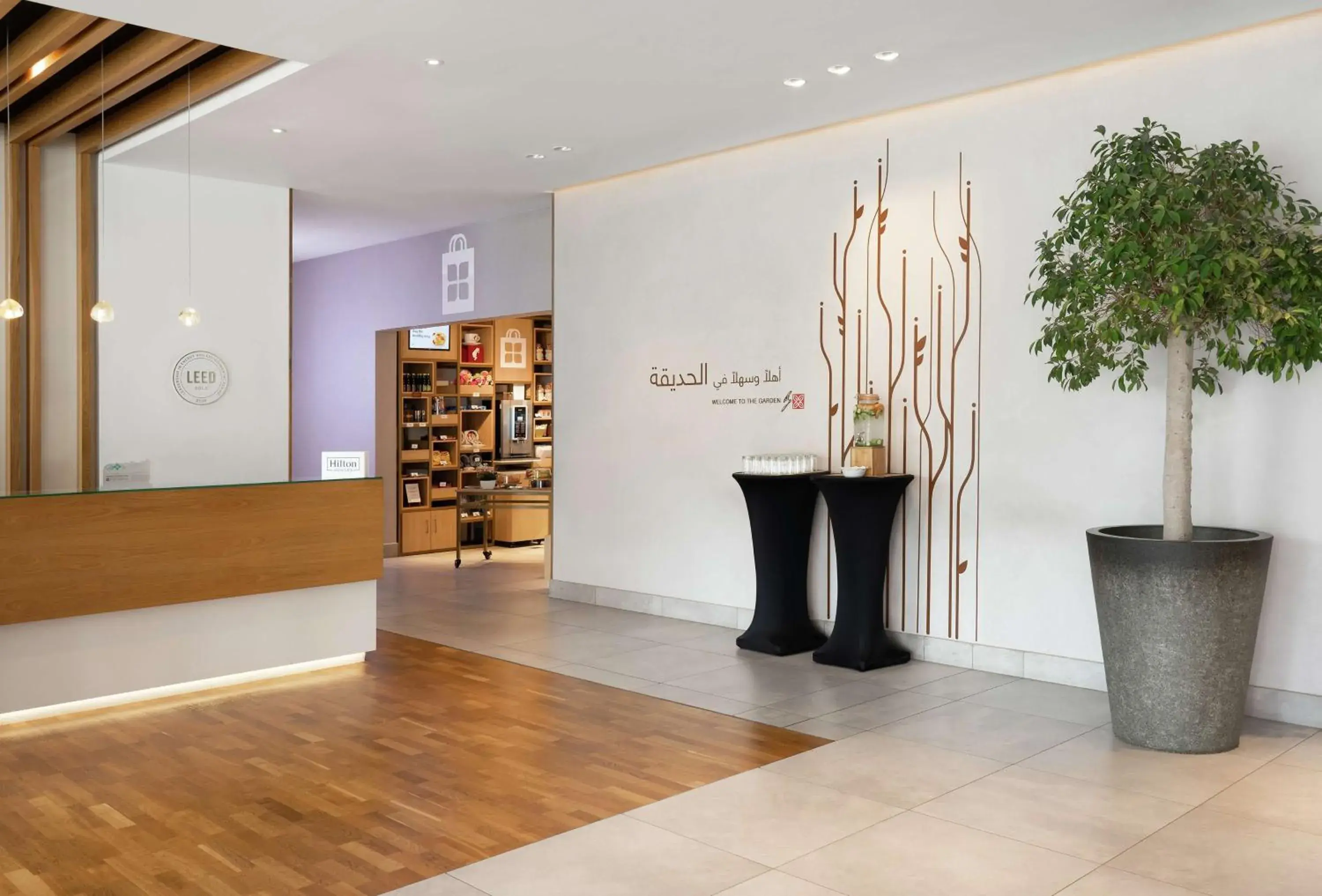 Lobby or reception, Lobby/Reception in Hilton Garden Inn Dubai Mall Of The Emirates