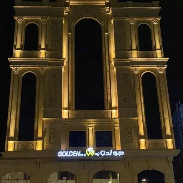فندق جولدن نيو قريش - Golden New Quraish Jeddah-شركة الذهبية العصرية الفندقية فندق جولدن نيو قريش - Golden New Quraish Jeddah-شركة الذهبية العصرية الفندقية