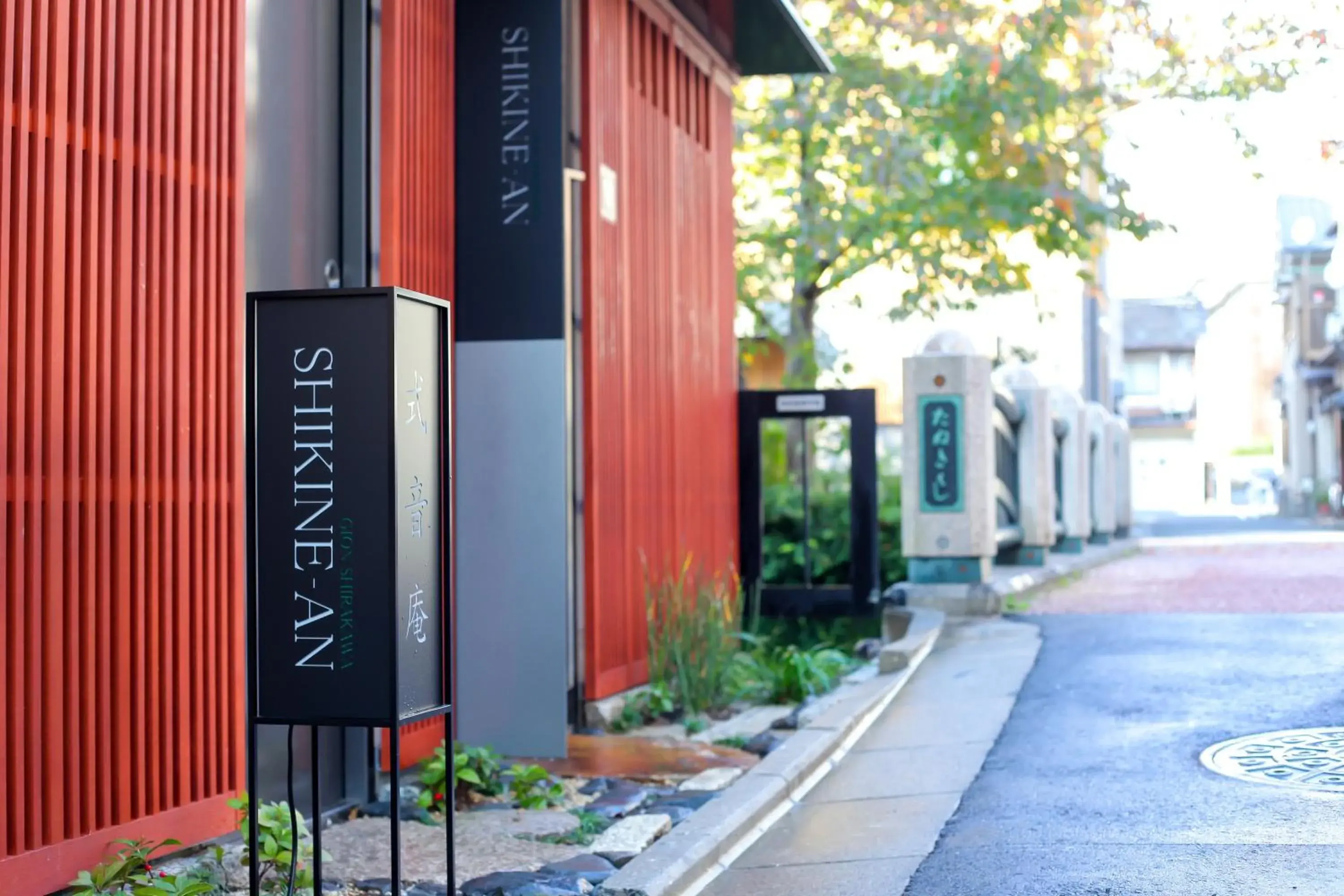 Facade/entrance in Luxury Condo Shikine An Gion Shirakawa