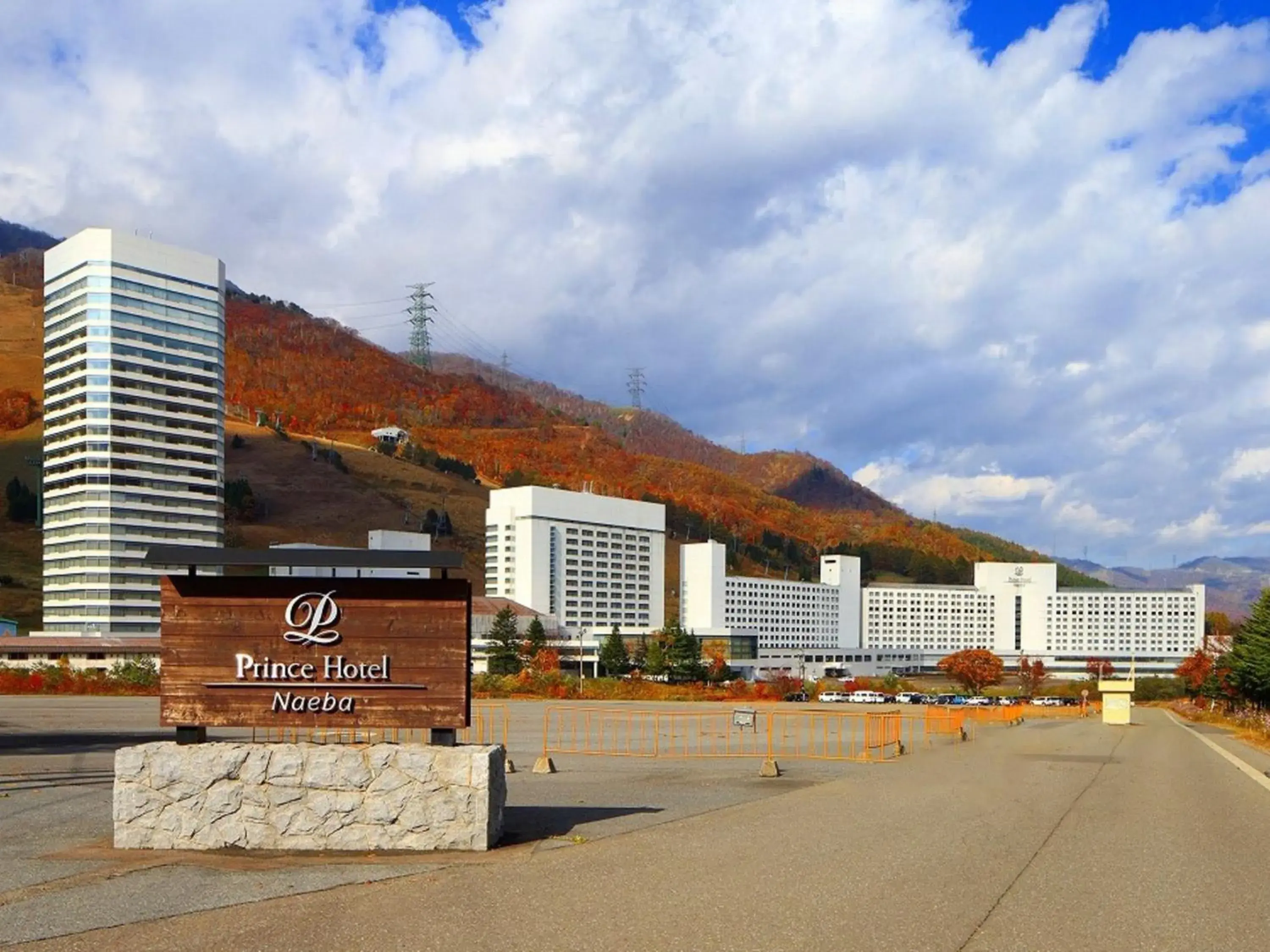 Property building in Naeba Prince Hotel Property building in Naeba Prince Hotel