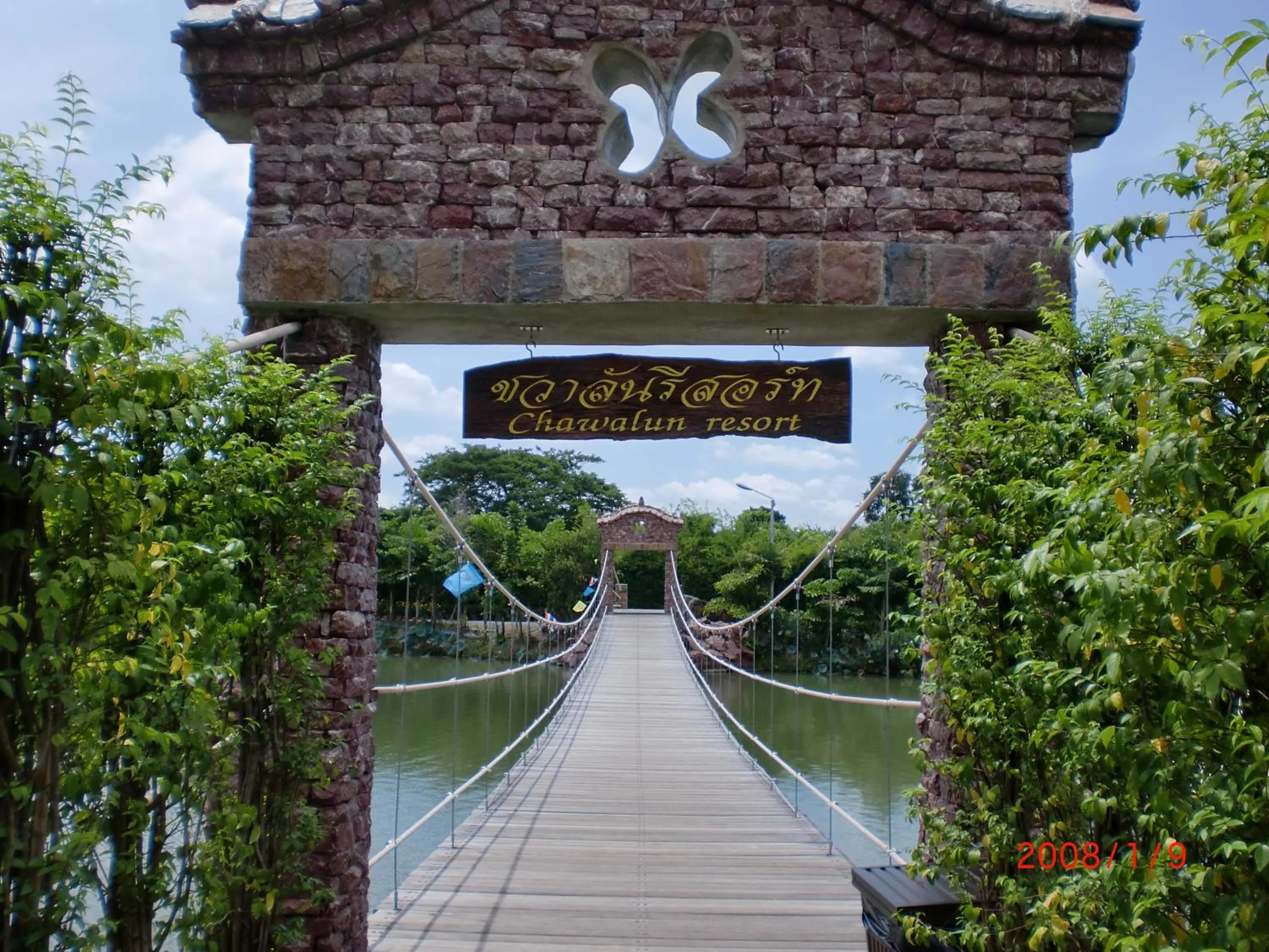 Natural landscape in Chawalun Resort