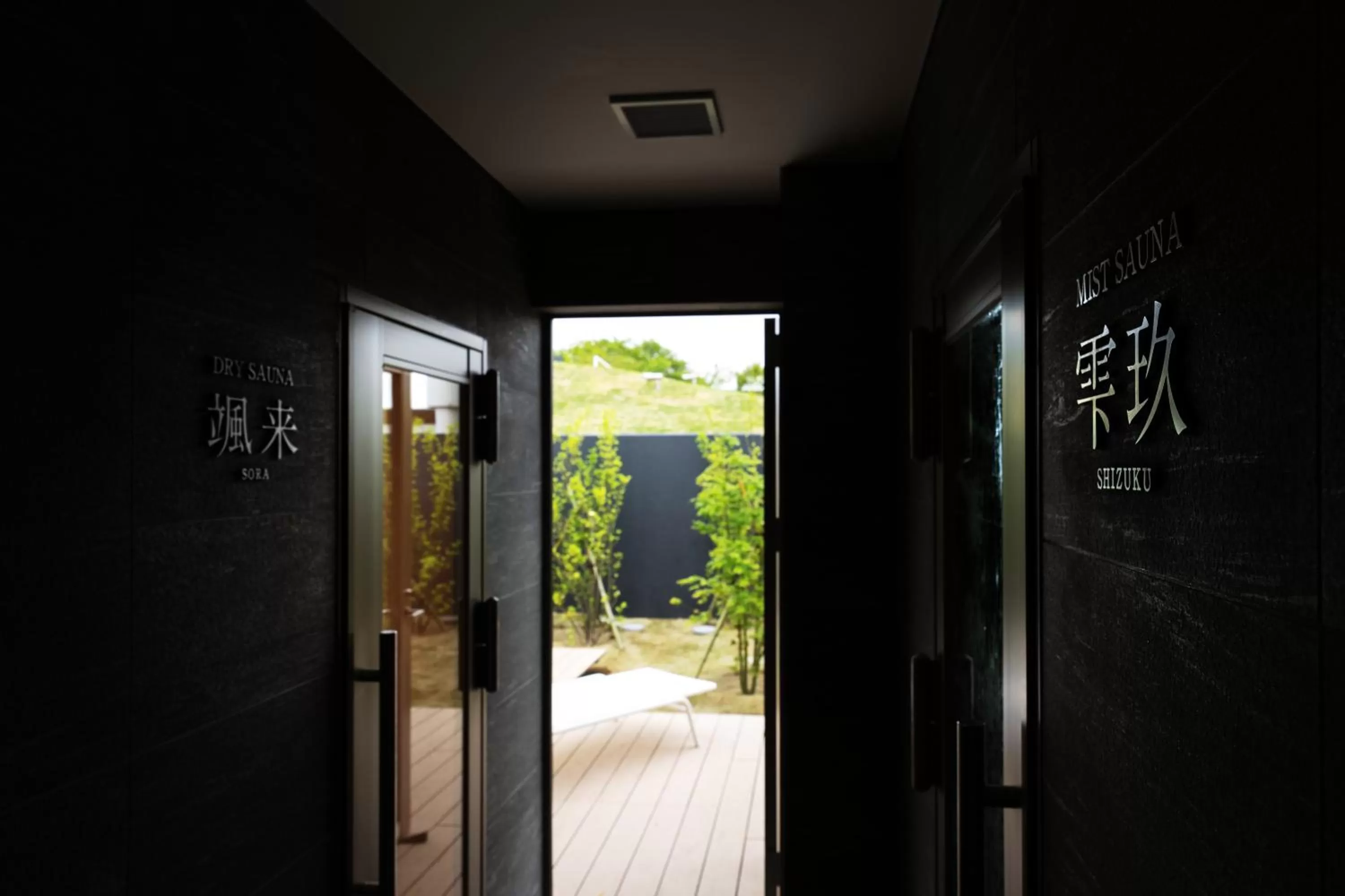 Sauna in Garden Terrace Nagasaki Hotels & Resorts