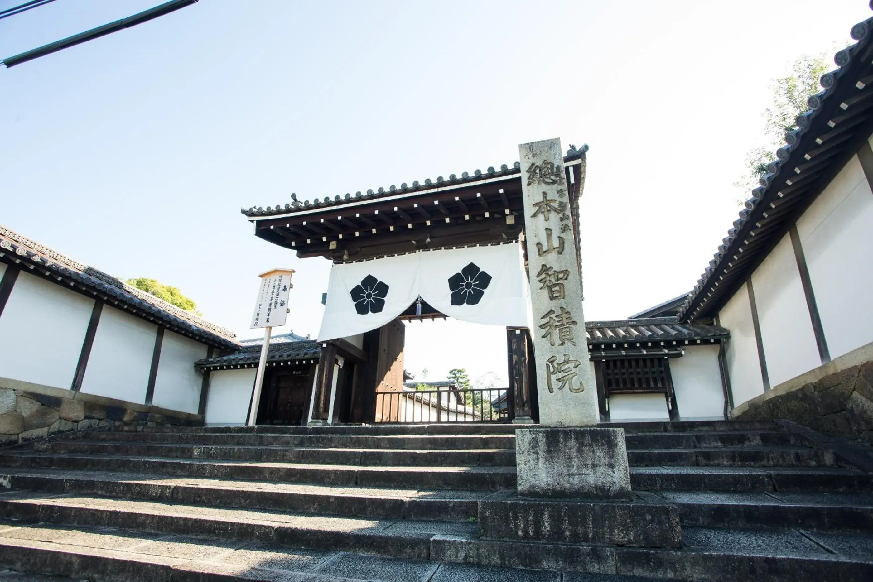 Nearby landmark, Property Building in Kyonoyado Kiyomizu Gojo Kuretakeso