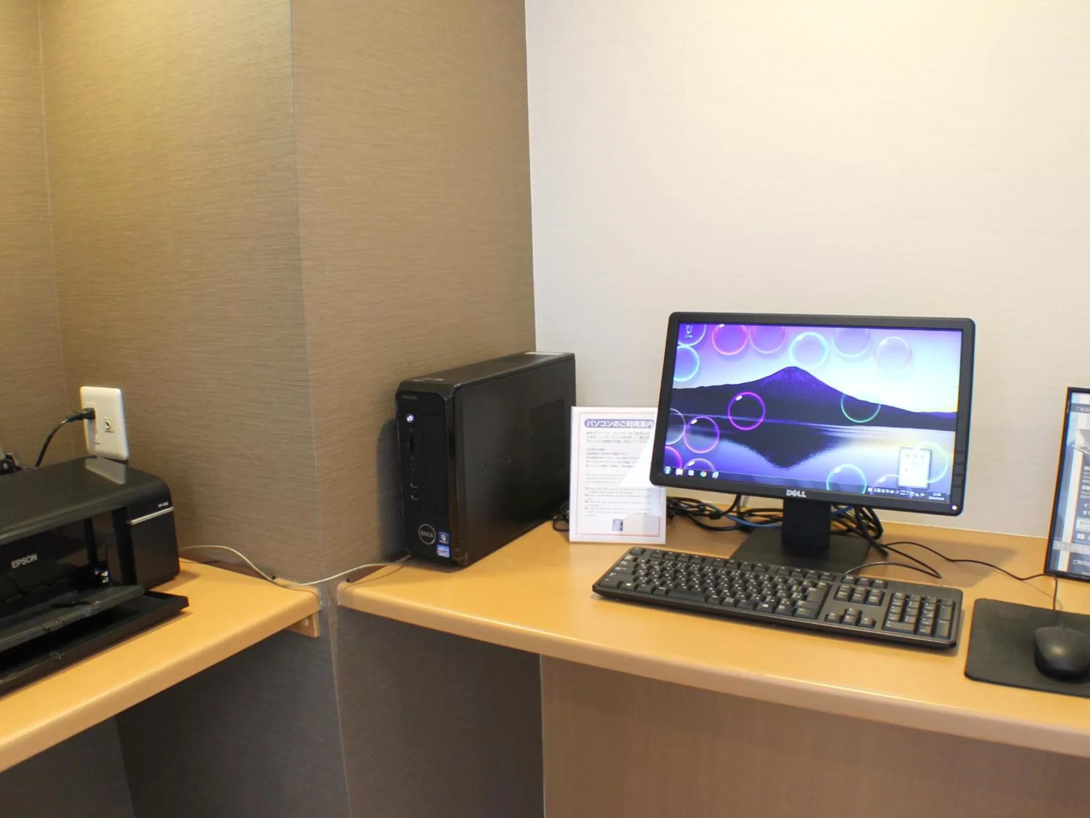 Other in Vessel Hotel Fukuoka Kaizuka