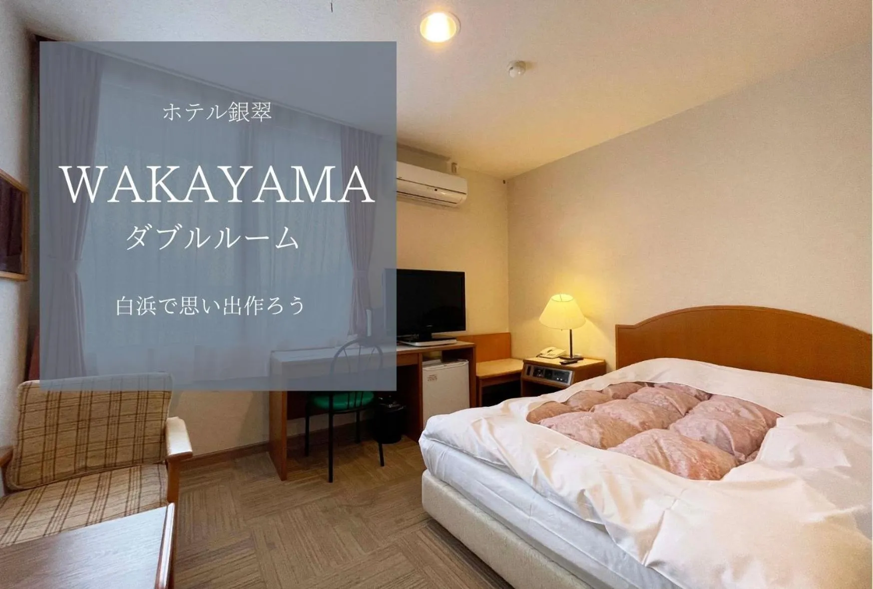 Photo of the whole room in Hotel Ginsui