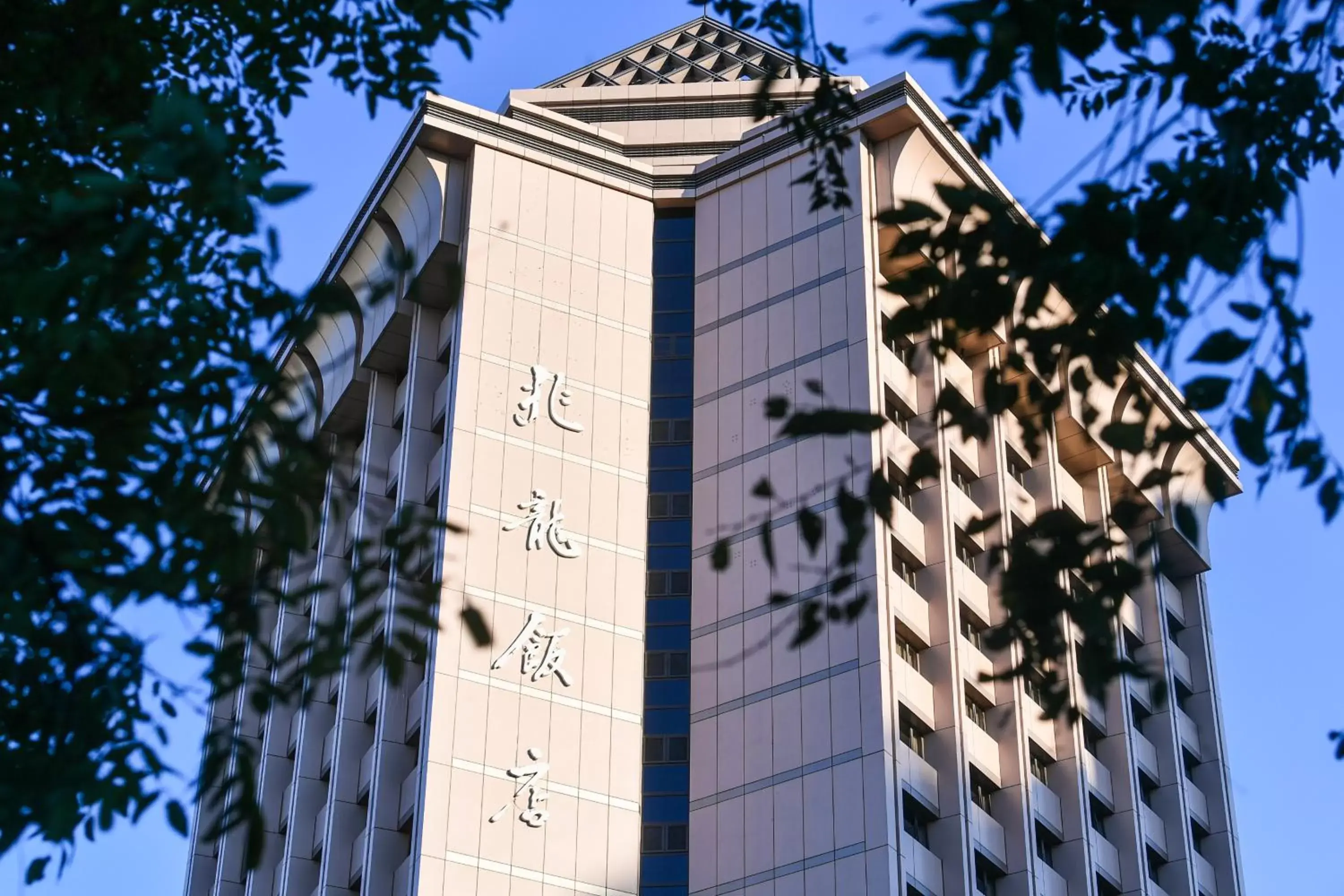Property Building in BEI Zhaolong Hotel, JdV by Hyatt
