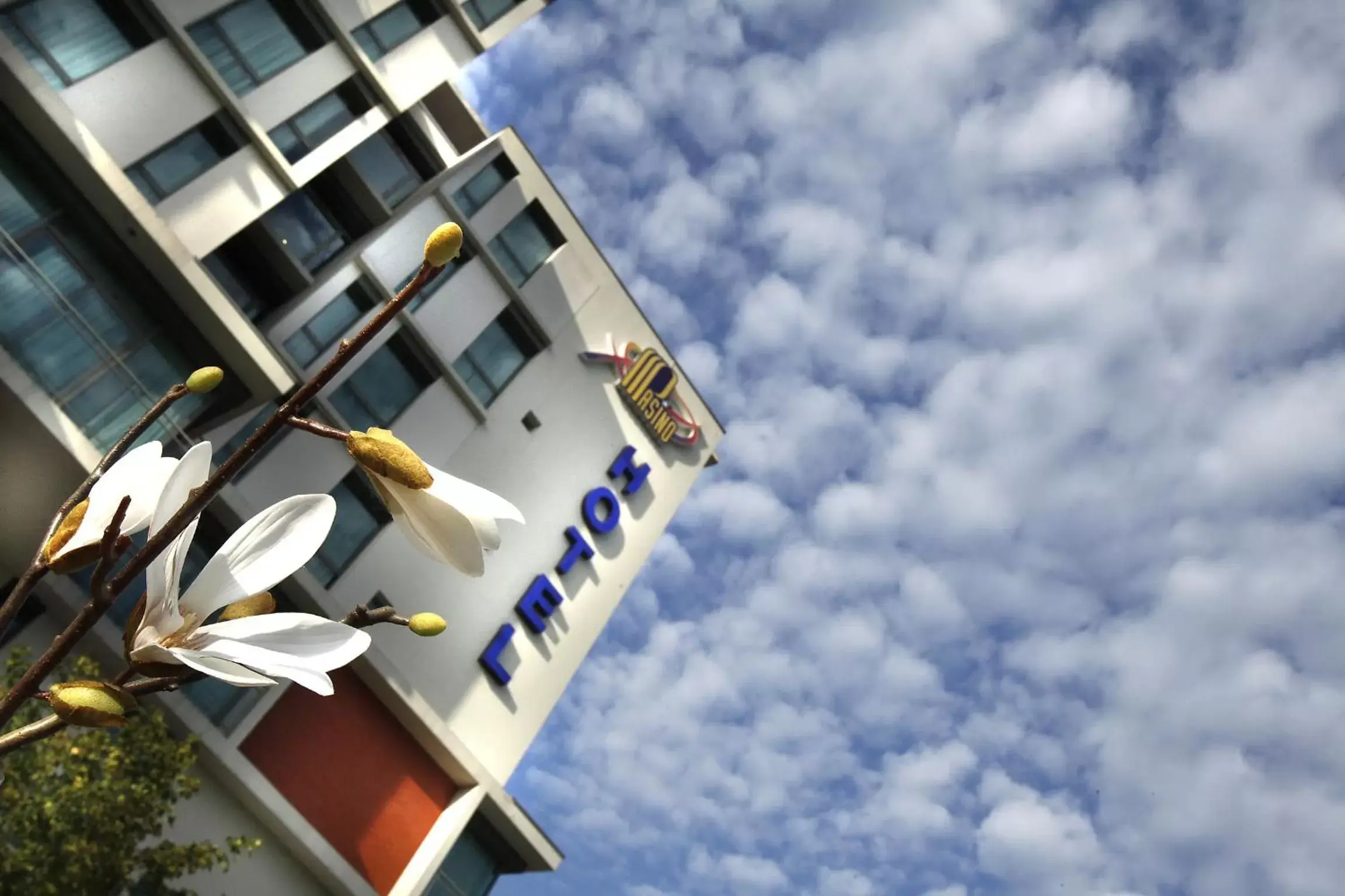 Facade/entrance in Hotel du Pasino Facade/entrance in Hotel du Pasino