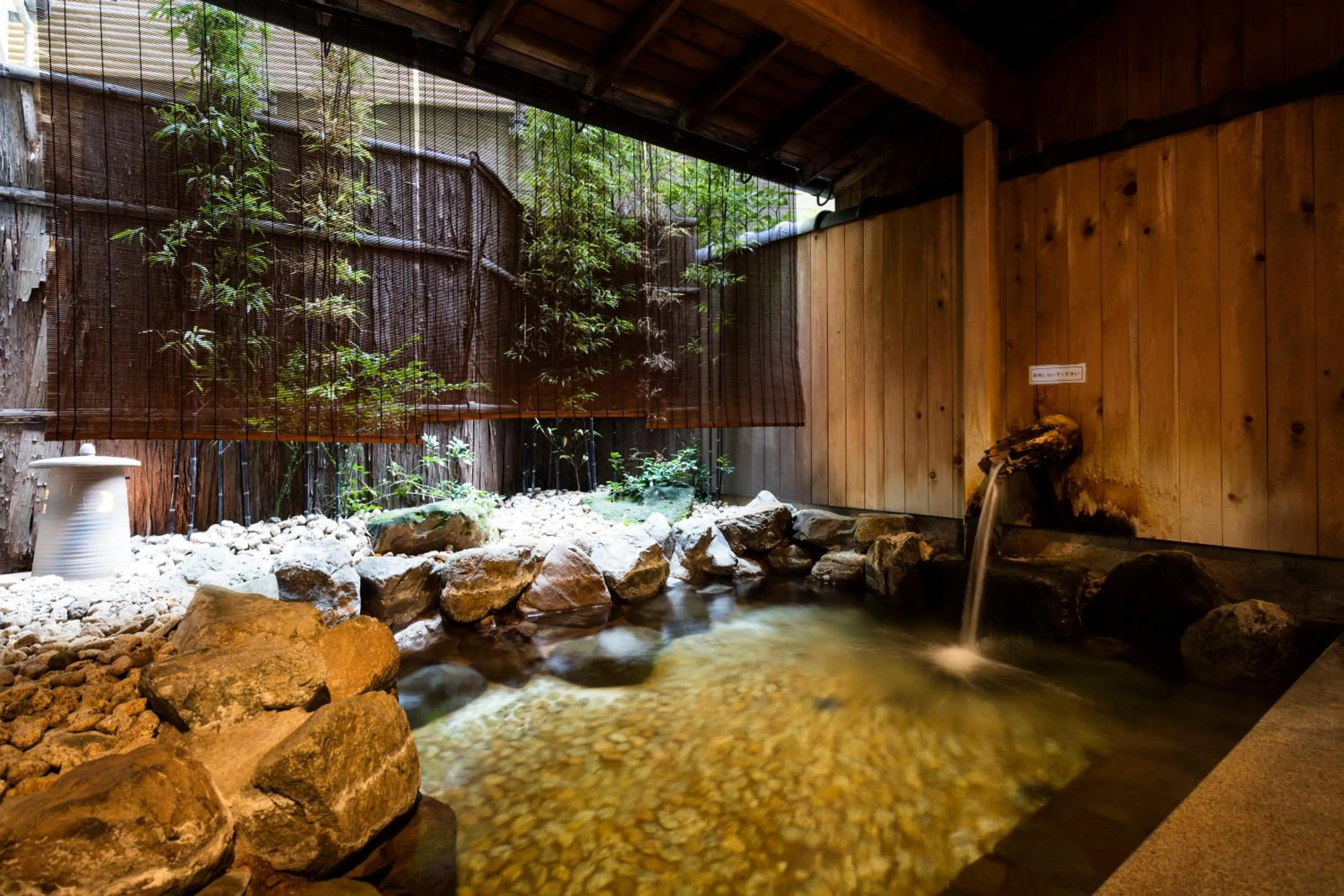 Hot Spring Bath in Rurikoh