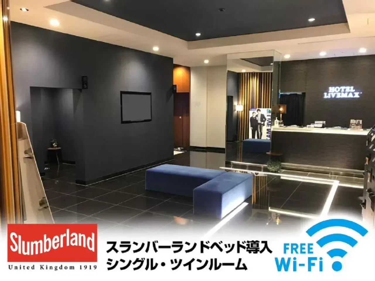 Lobby or reception, Lobby/Reception in HOTEL LiVEMAX Osaka Yodoyabashi