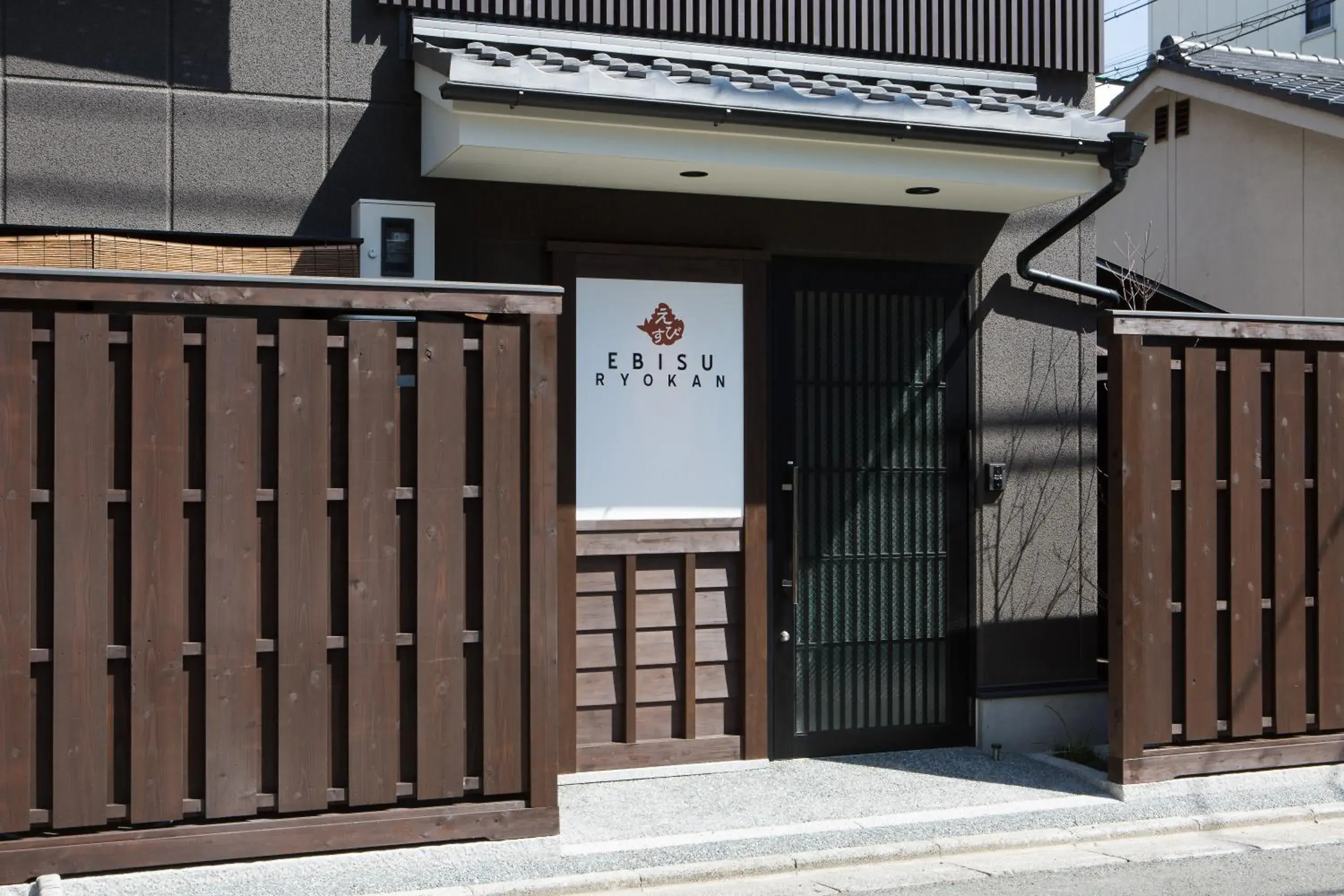 Facade/entrance in Ebisu Ryokan