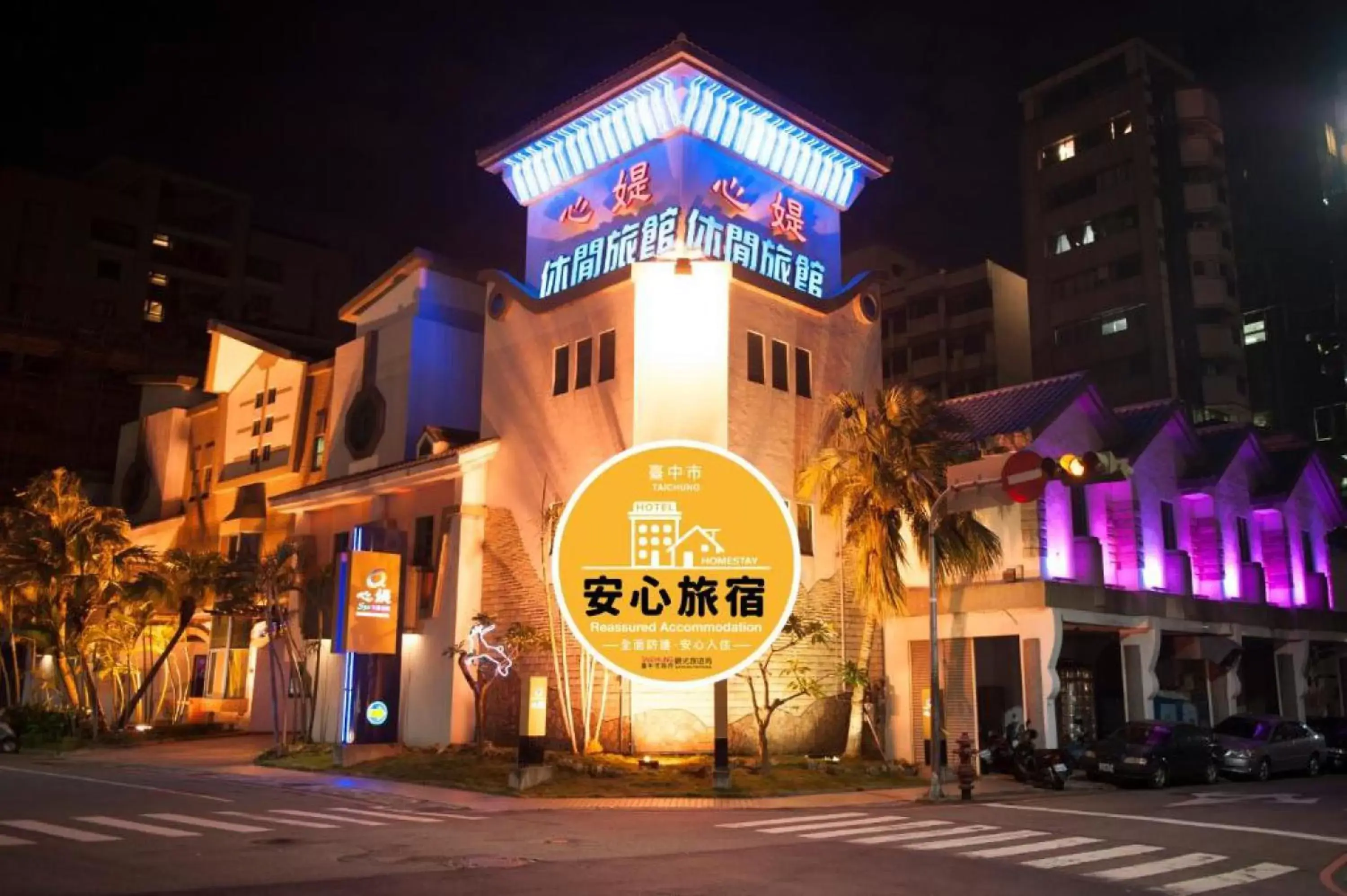 Property building in Shining Motel Property building in Shining Motel