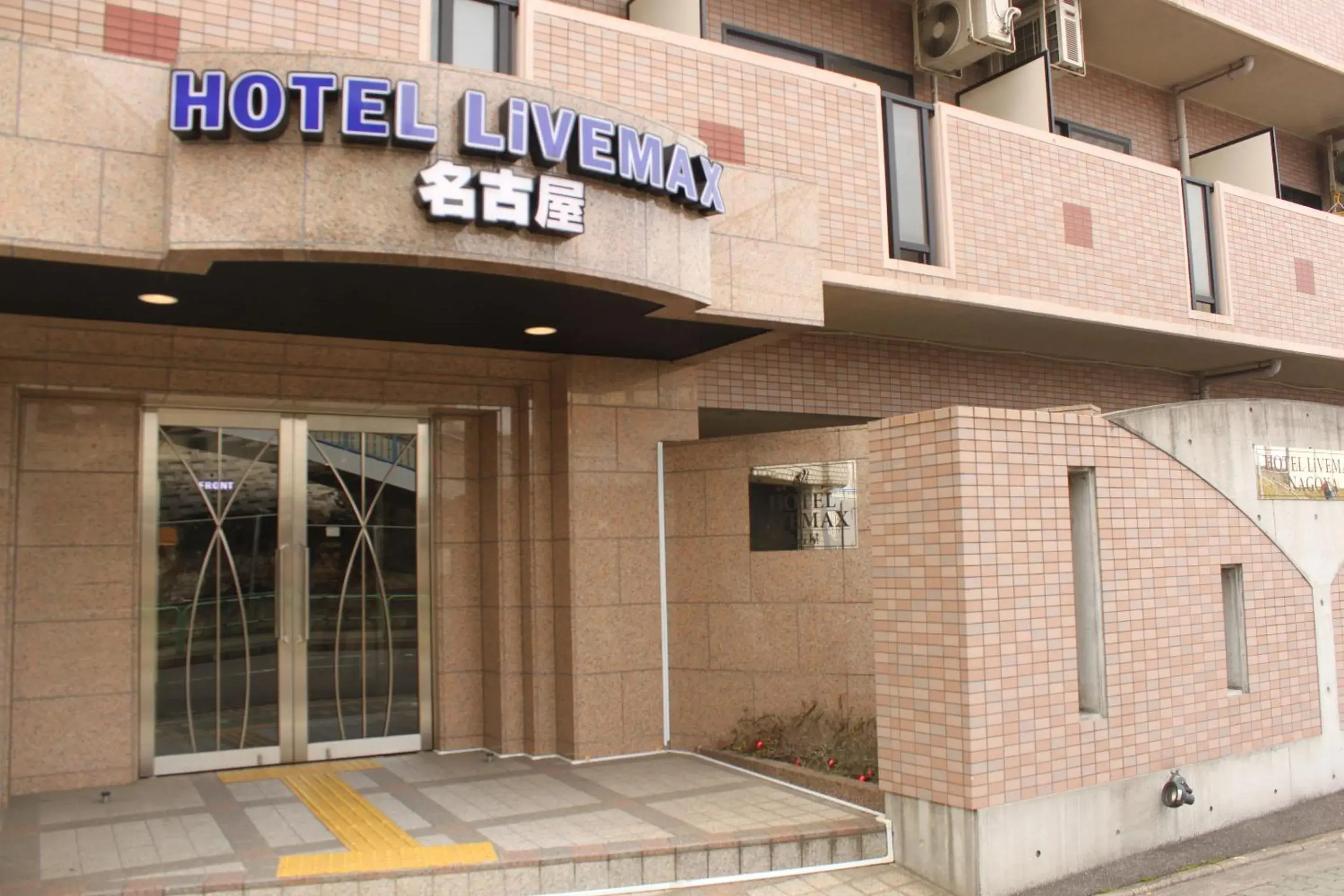 Property building in HOTEL LiVEMAX BUDGET名古屋