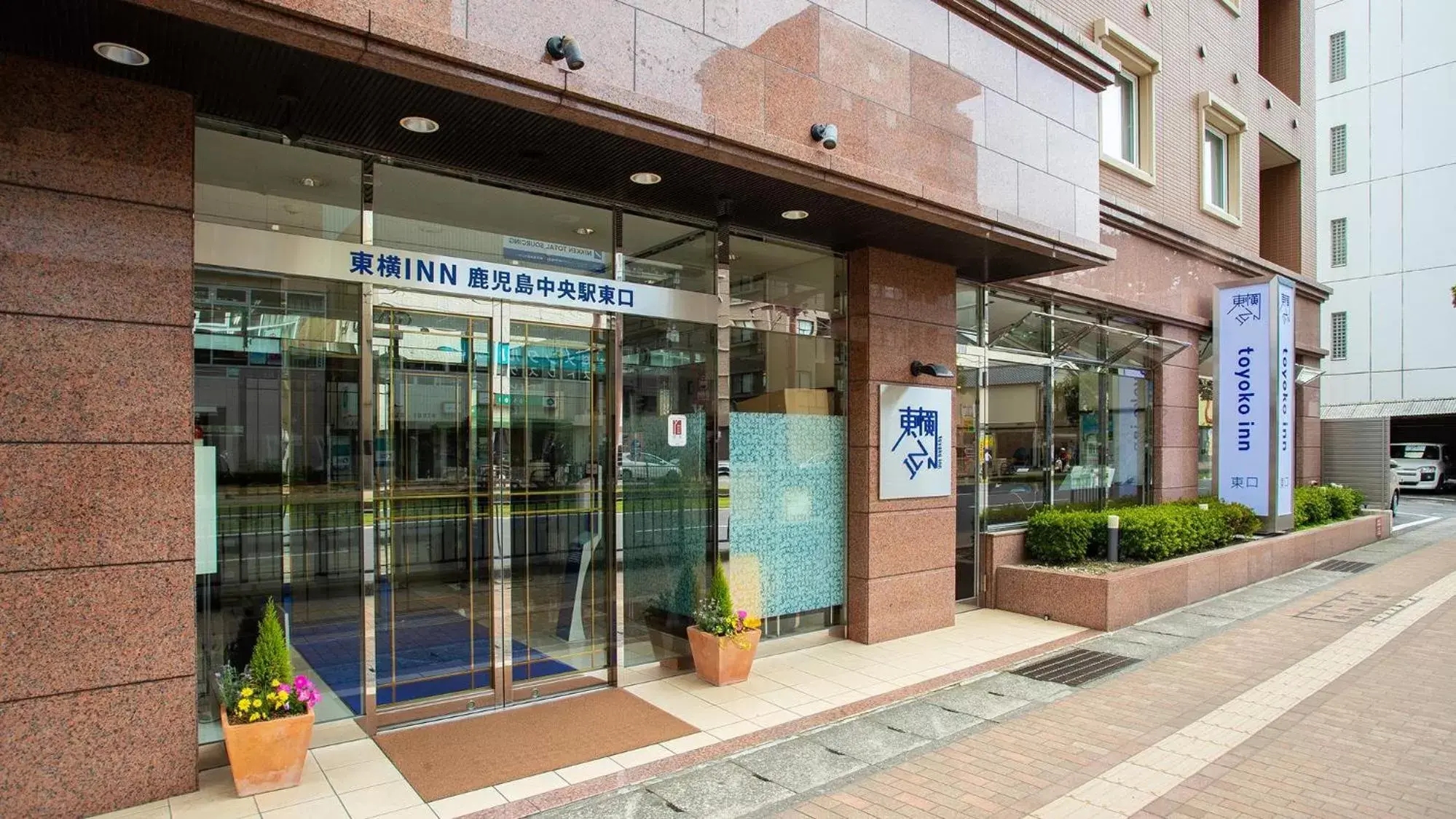 Facade/entrance in Toyoko Inn Kagoshima chuo eki Higashi guchi