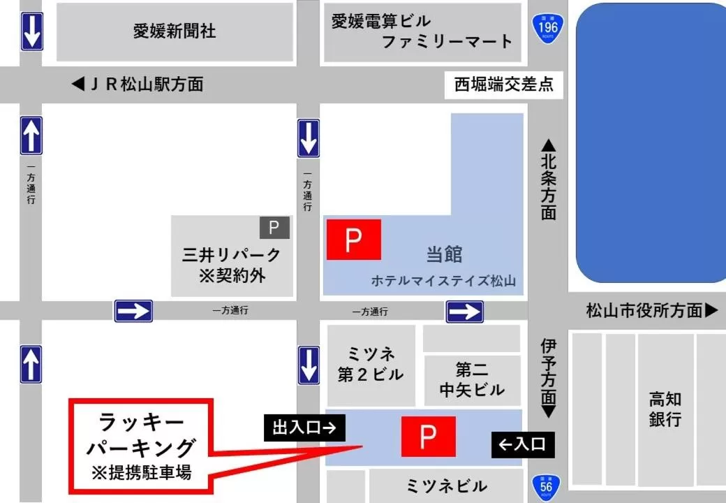 Parking in HOTEL MYSTAYS Matsuyama