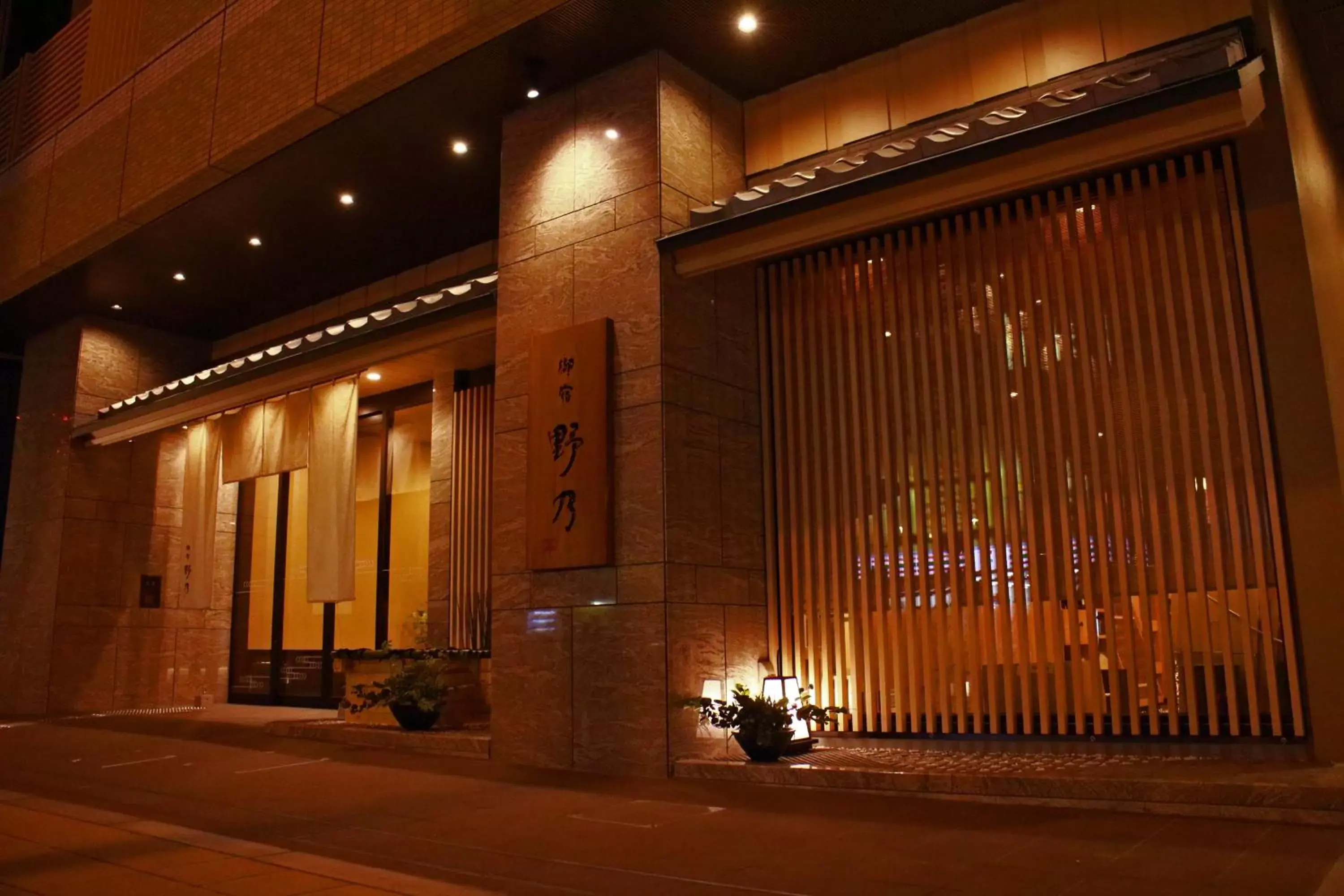 Decorative detail, Facade/Entrance in Onyado Nono Namba Natural Hot Spring