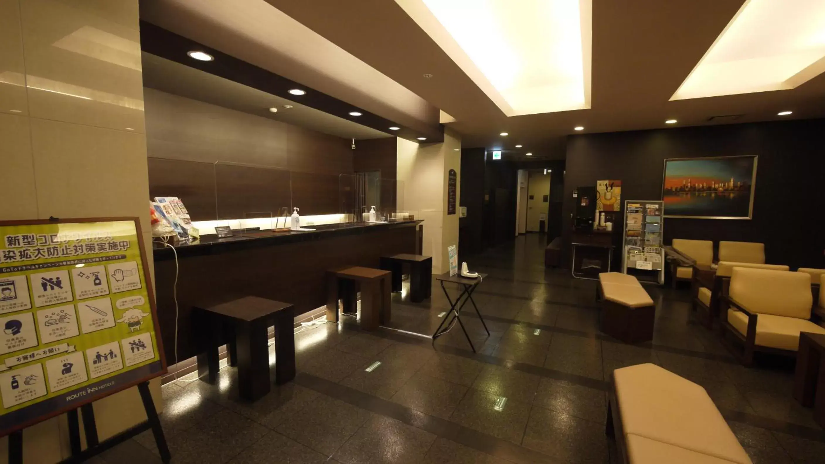 Lobby or reception, Restaurant/Places to Eat in Hotel Route-Inn Hikone
