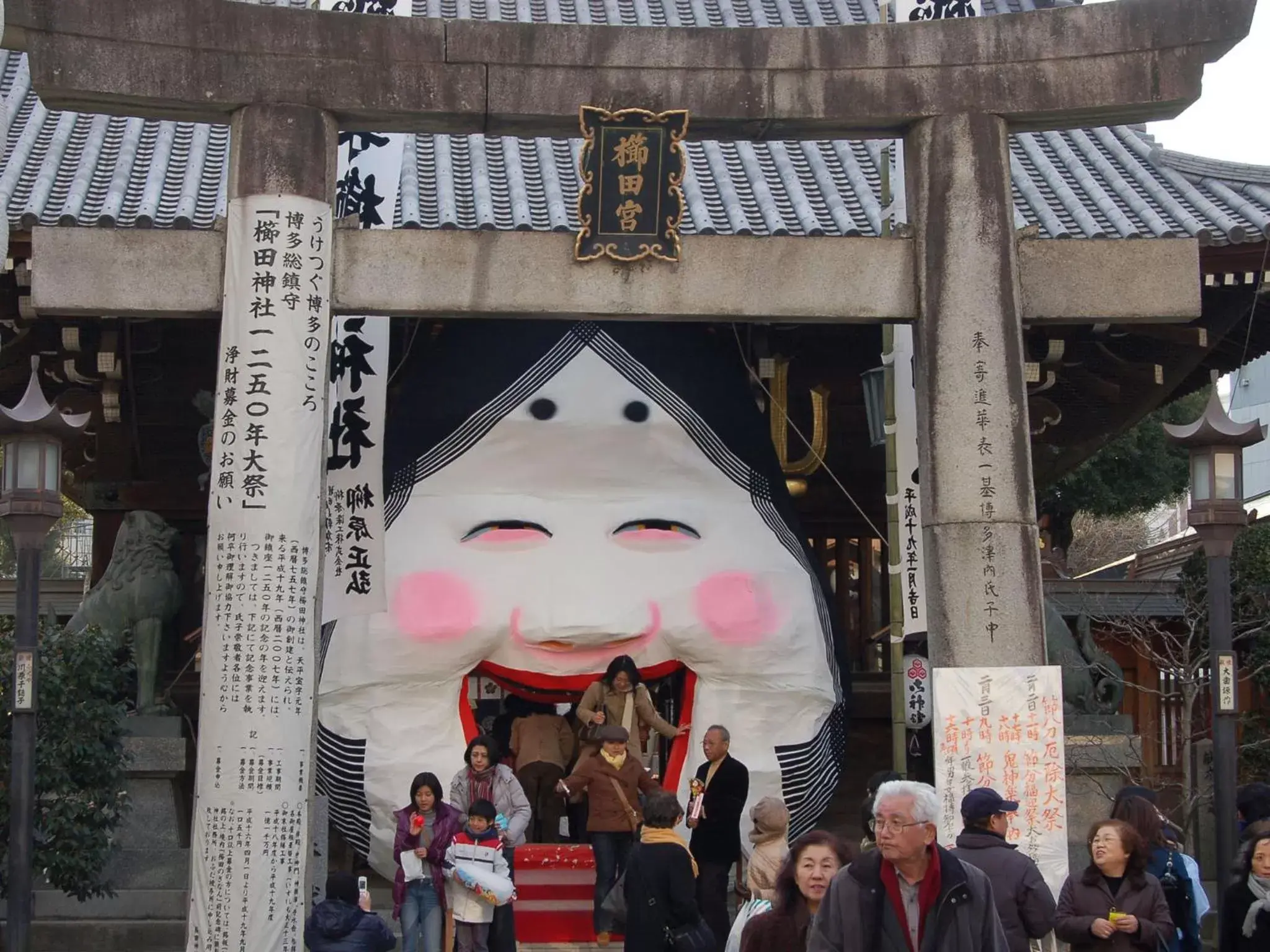 Nearby landmark in Hotel WBF Grande Hakata