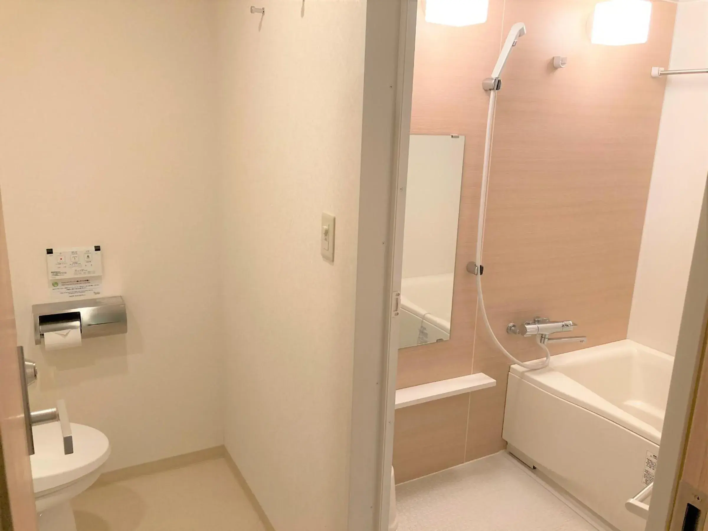 Bathroom in Green Rich Hotel Kyoto Station South (Artificial hot spring Futamata Yunohana)