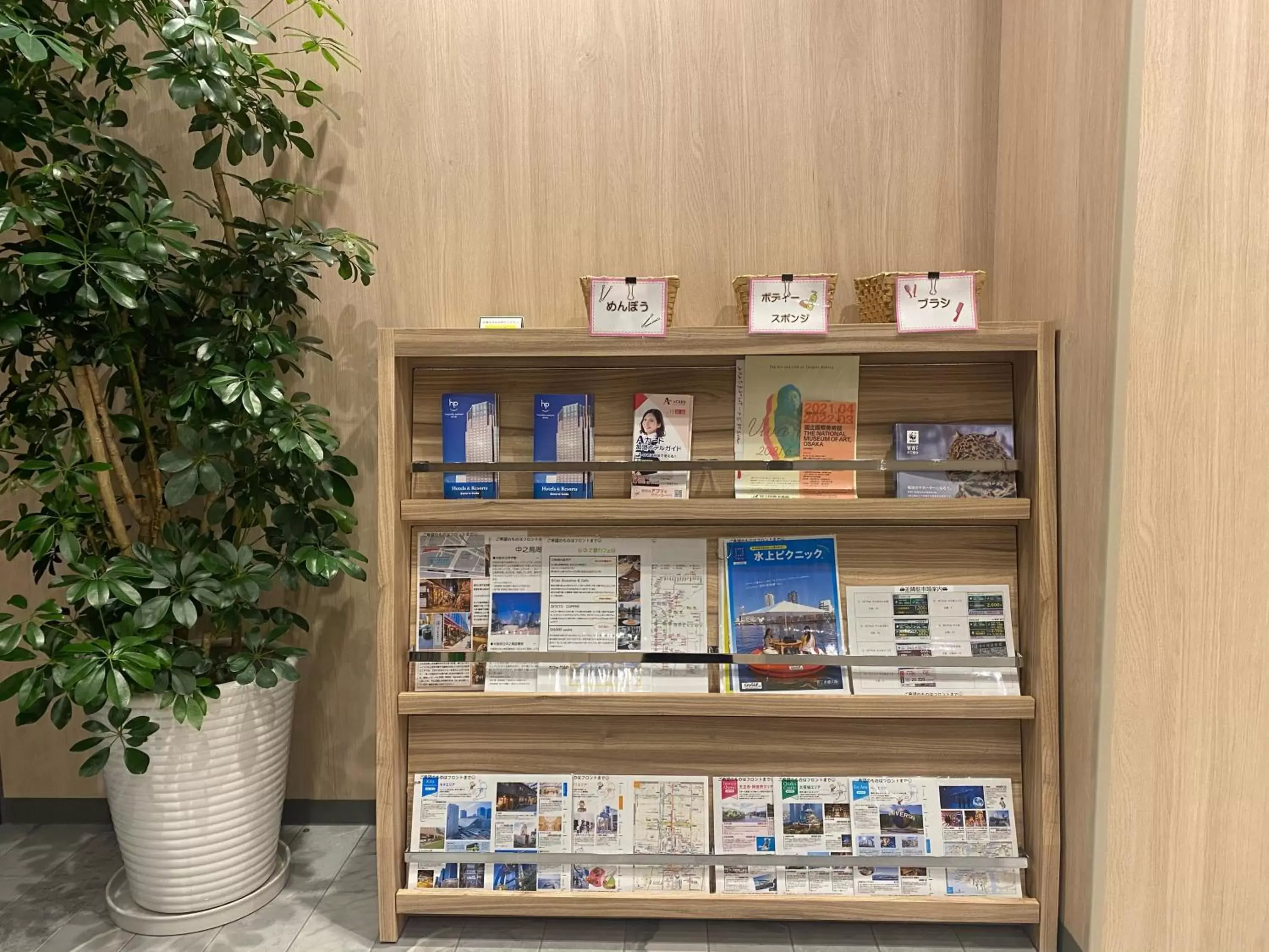 Lobby or reception in Smile Hotel Osaka Nakanoshima