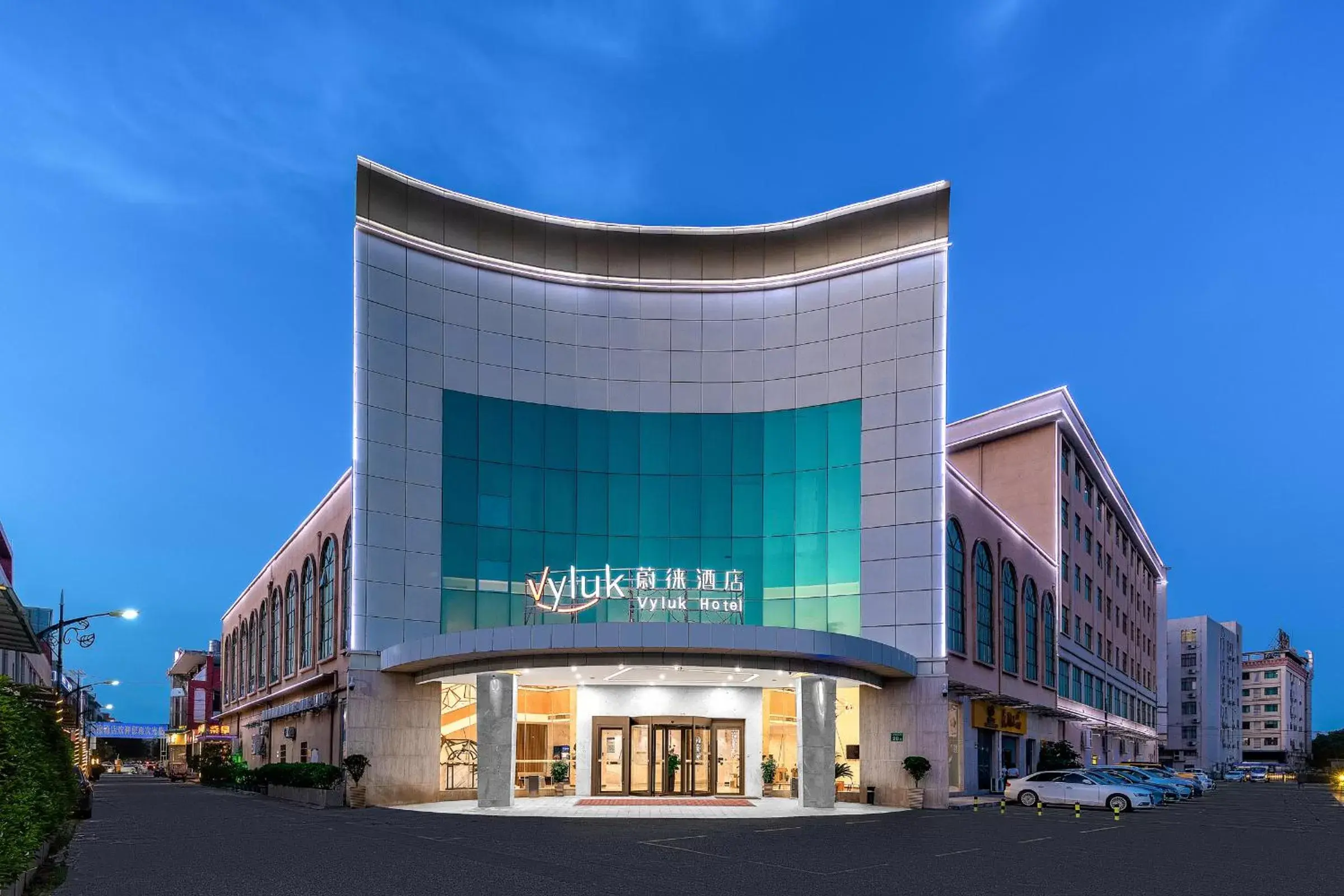 Property Building in Vyluk Hotel Guangzhou Baiyun International Airport