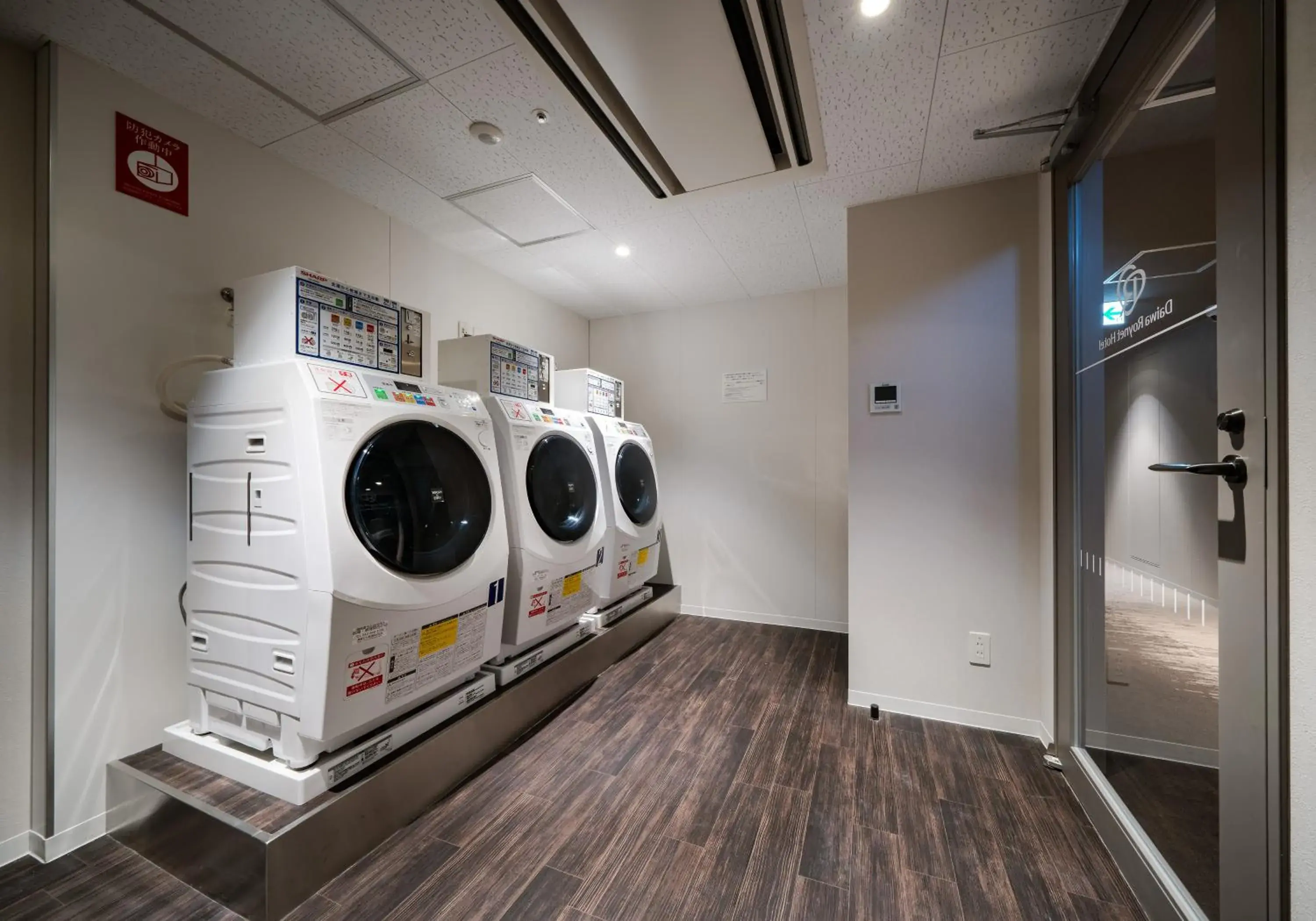 laundry in Daiwa Roynet Hotel Tokyo Kyobashi PREMIER