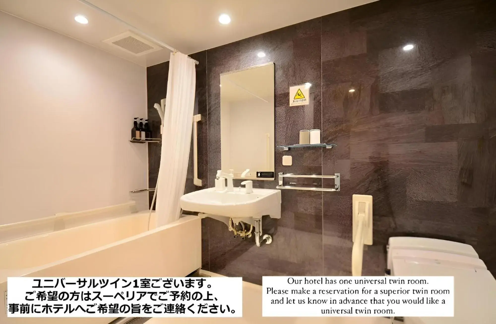 Photo of the whole room, Bathroom in Watermark Hotel Kyoto HIS Hotel Group