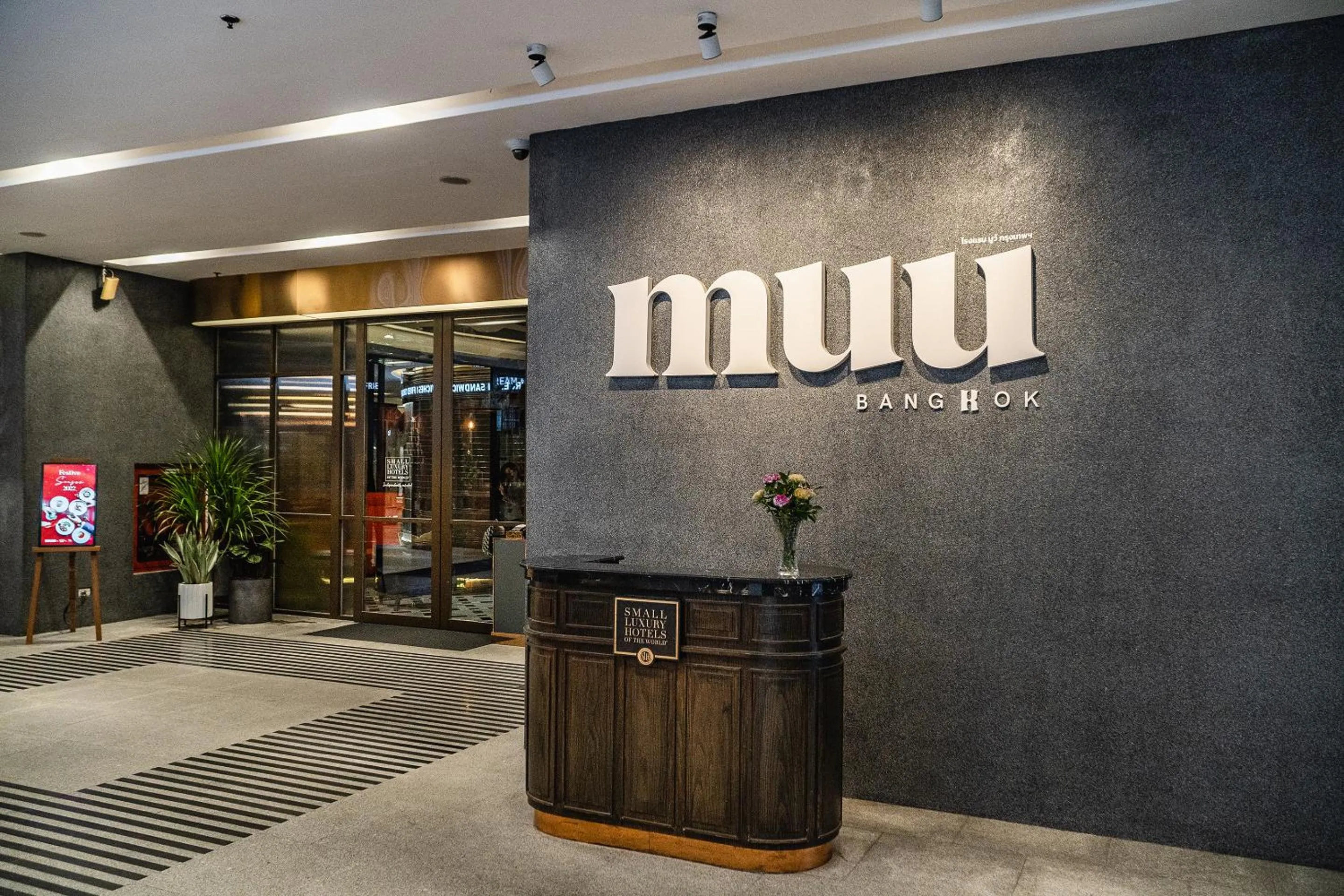 Facade/entrance in MUU Bangkok, Small Luxury Hotels of the World