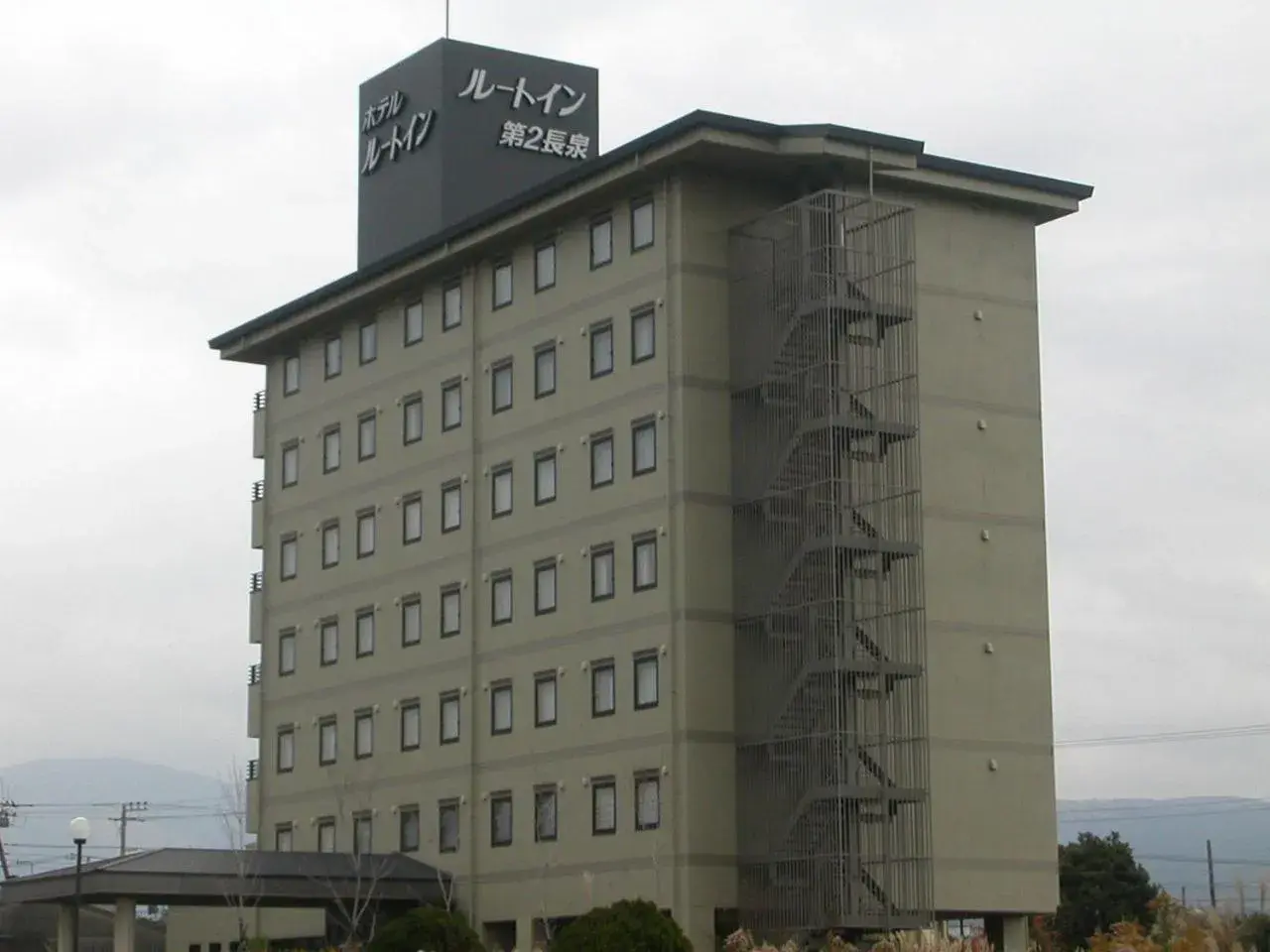 Facade/entrance, Property Building in Hotel Route-Inn Nagaizumi Numazu Inter 2