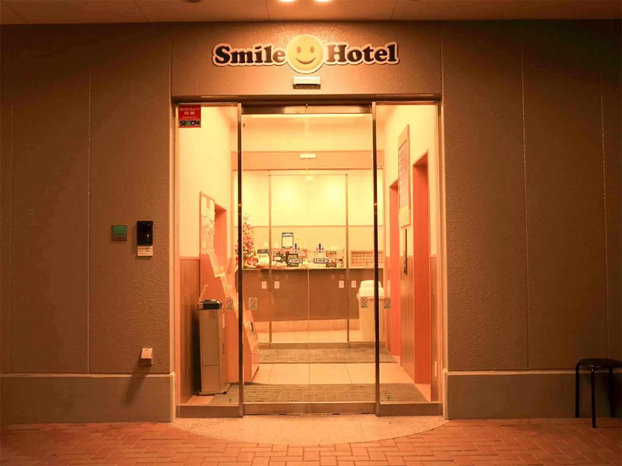 Facade/entrance in Smile Hotel Shiogama