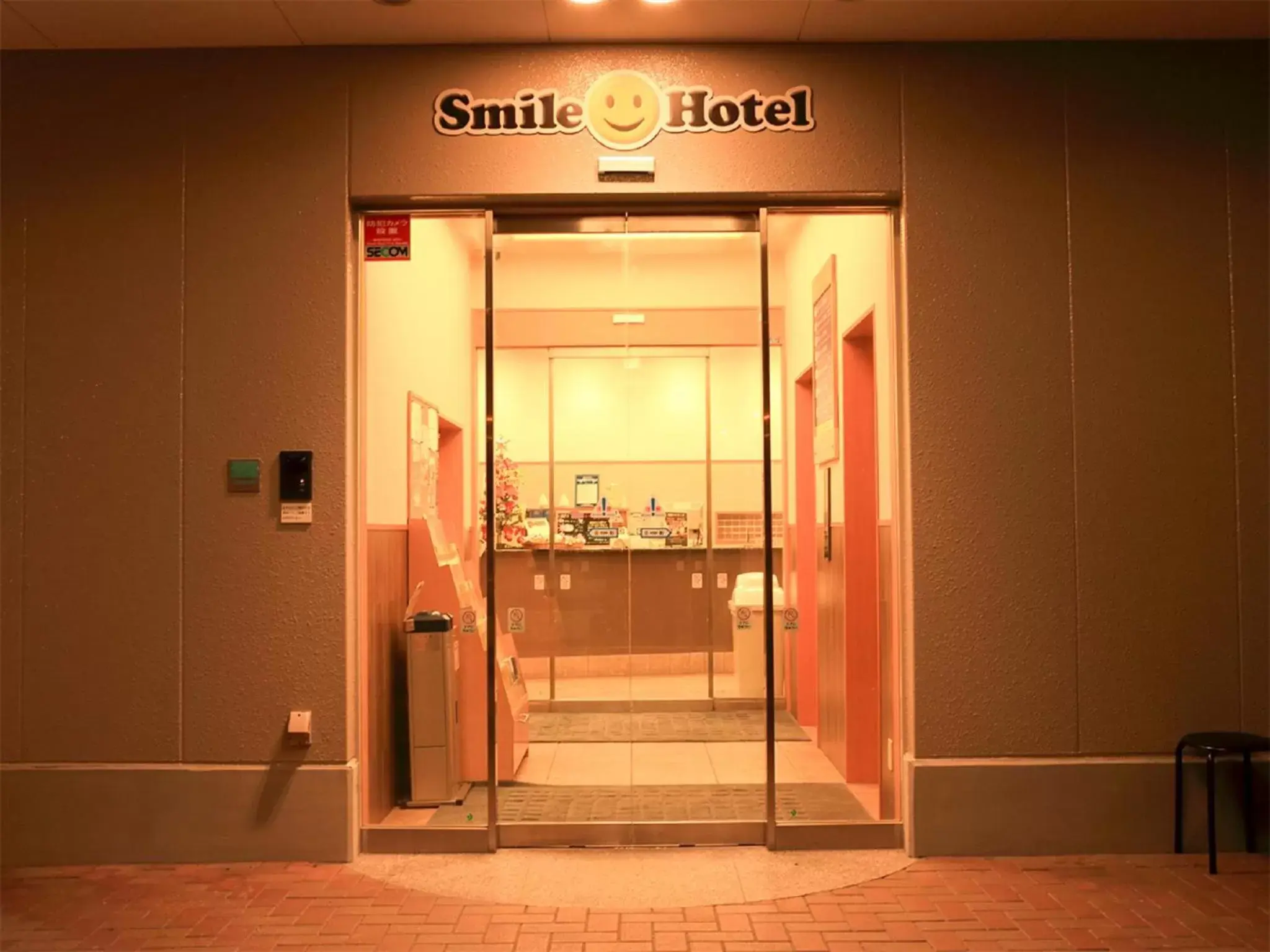 Facade/entrance in Smile Hotel Shiogama Facade/entrance in Smile Hotel Shiogama