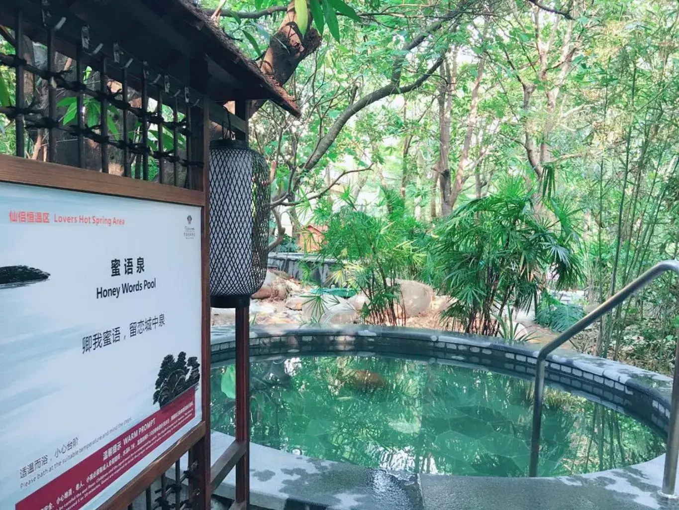 Hot Tub, Swimming Pool in Dongguang Richwood Garden Hotel