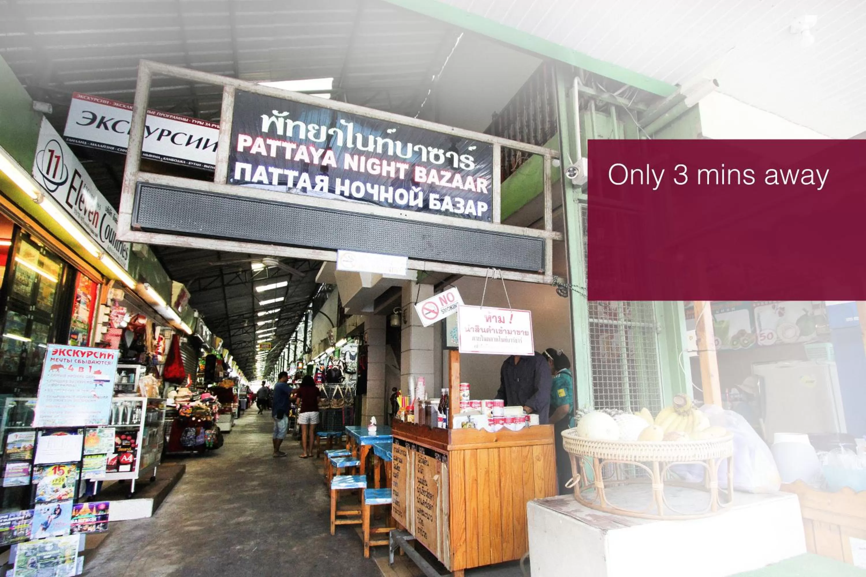 Shopping Area in New Star