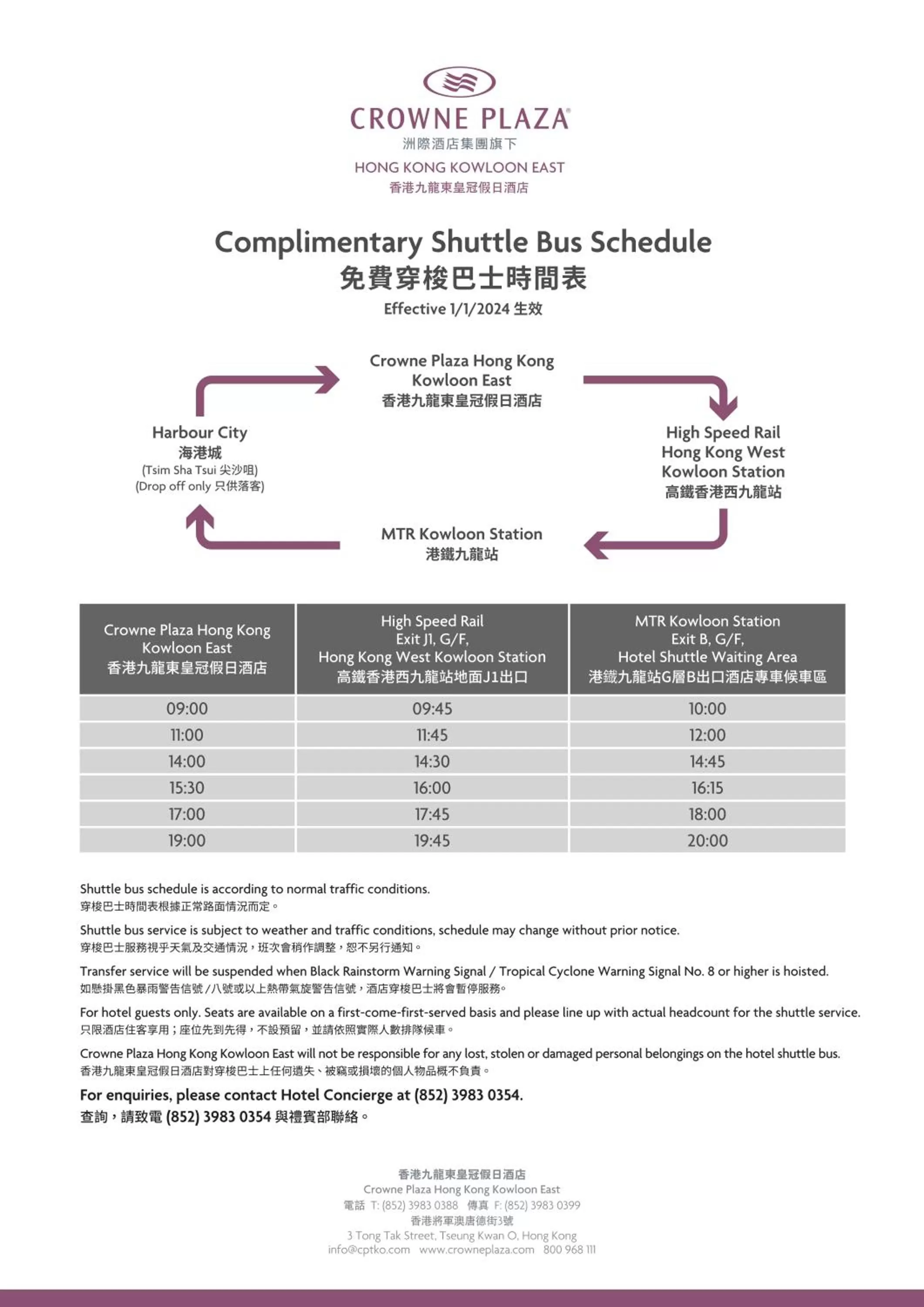 shuttle in Crowne Plaza Hong Kong Kowloon East by IHG