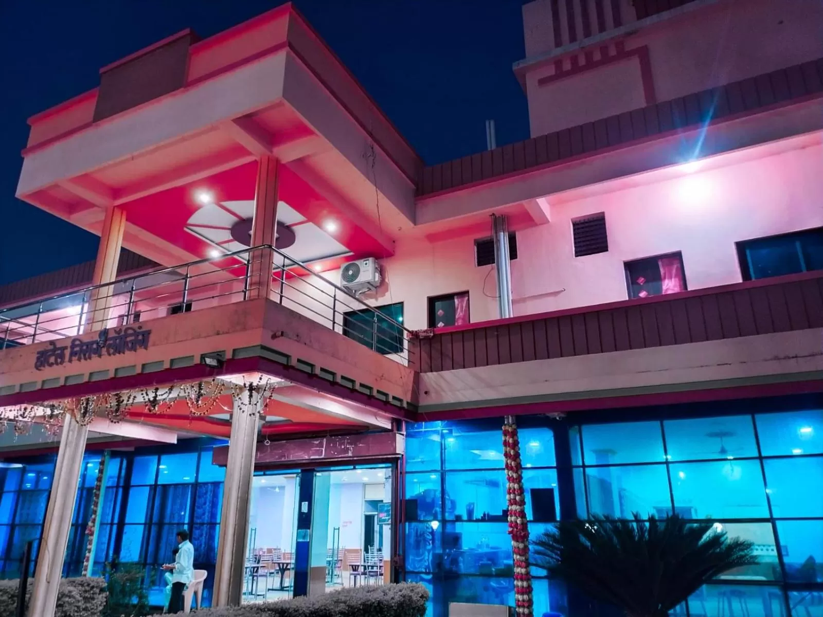 Hotel Nisarg Lodging And Restaurant