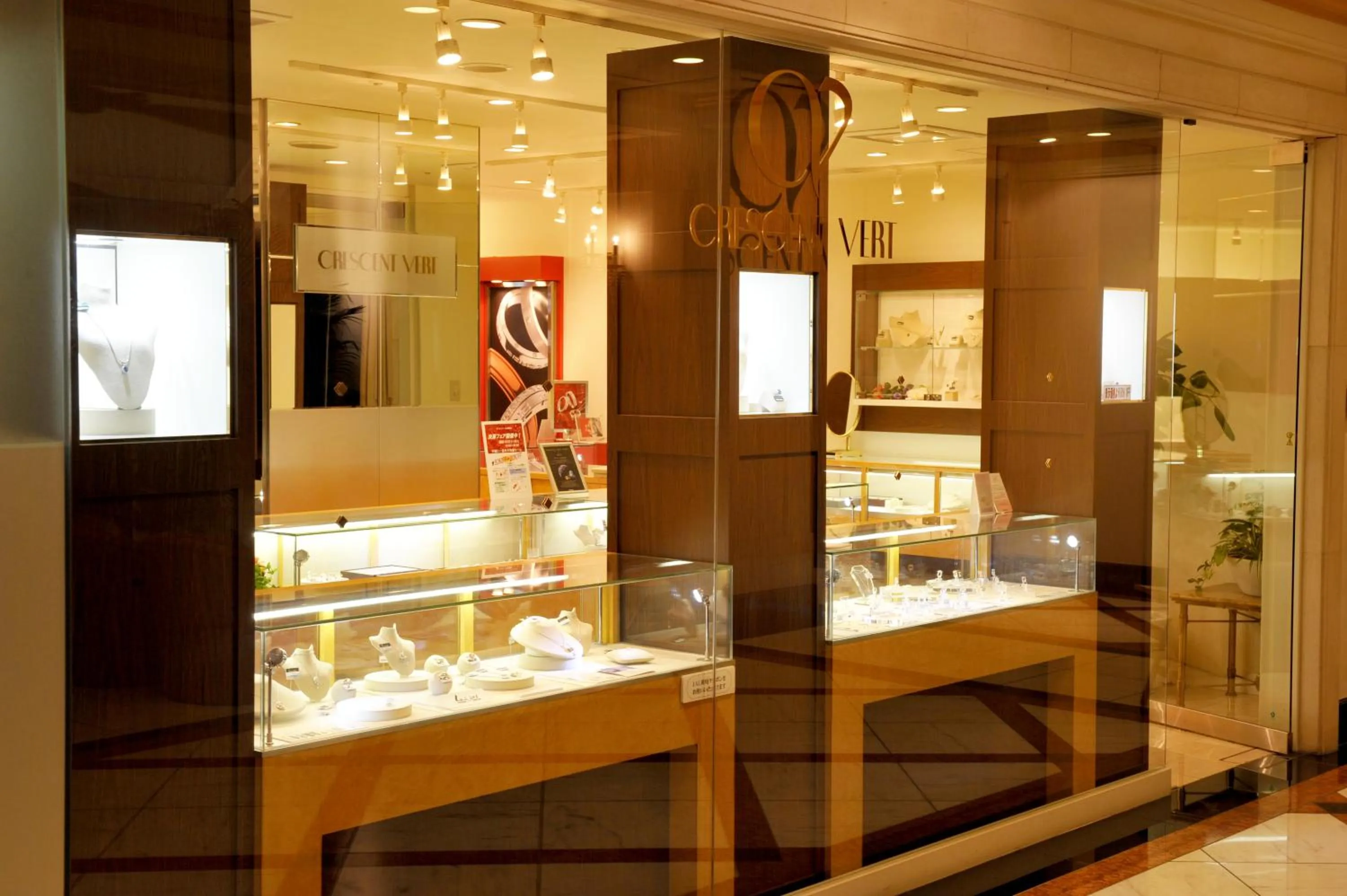 Other in Hotel Nikko Princess Kyoto