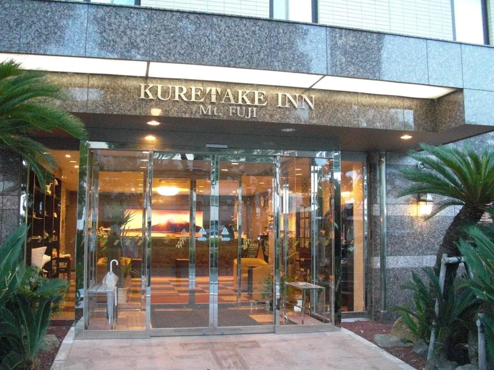 Kuretake Inn Fujisan