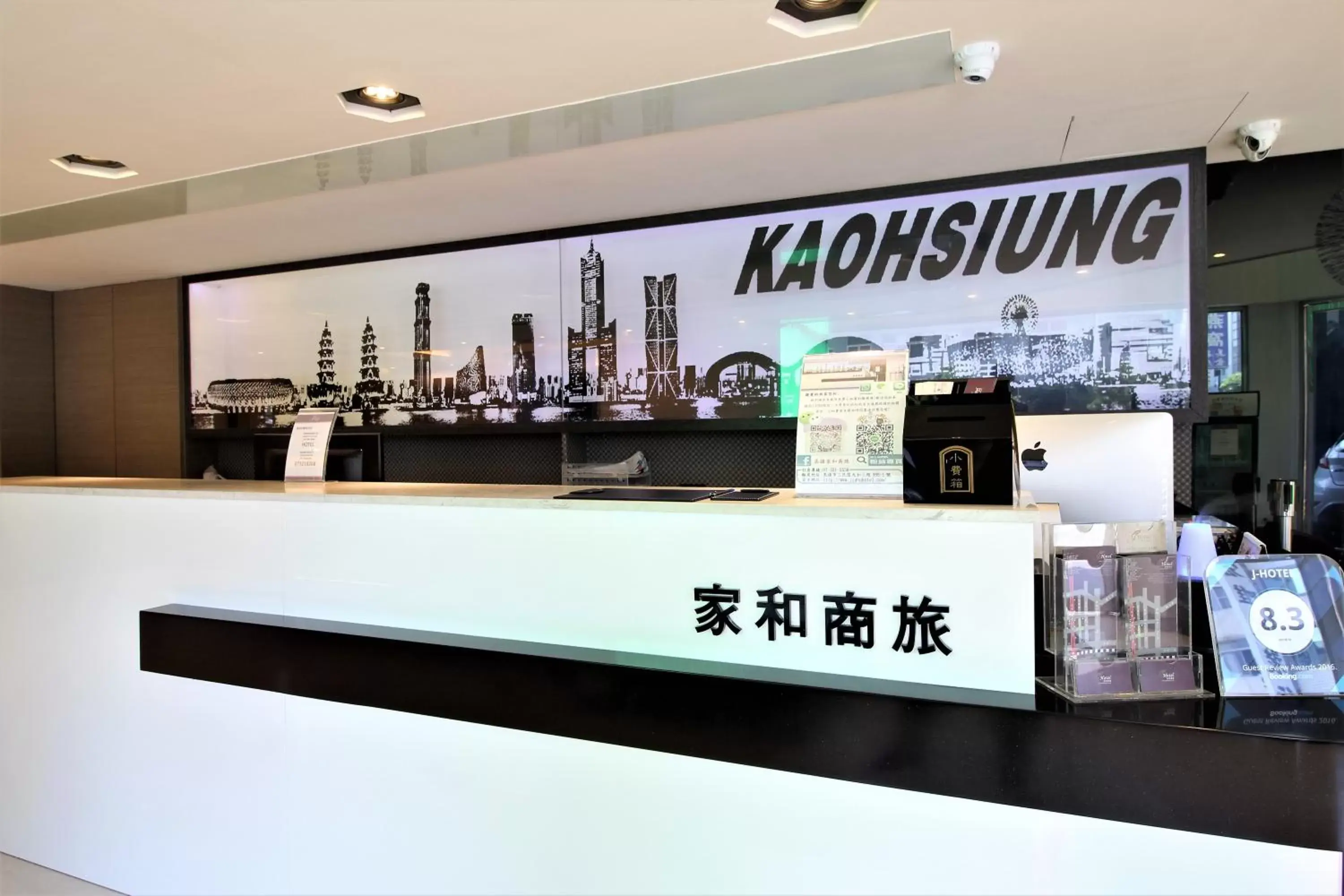 Lobby or reception in J-HOTEL Lobby or reception in J-HOTEL