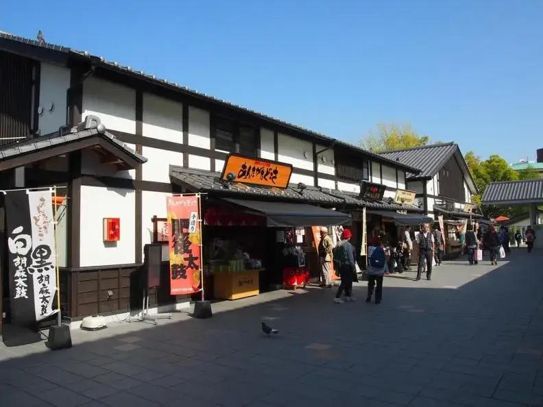 Nearby landmark, Property Building in Kumamoto Washington Hotel Plaza