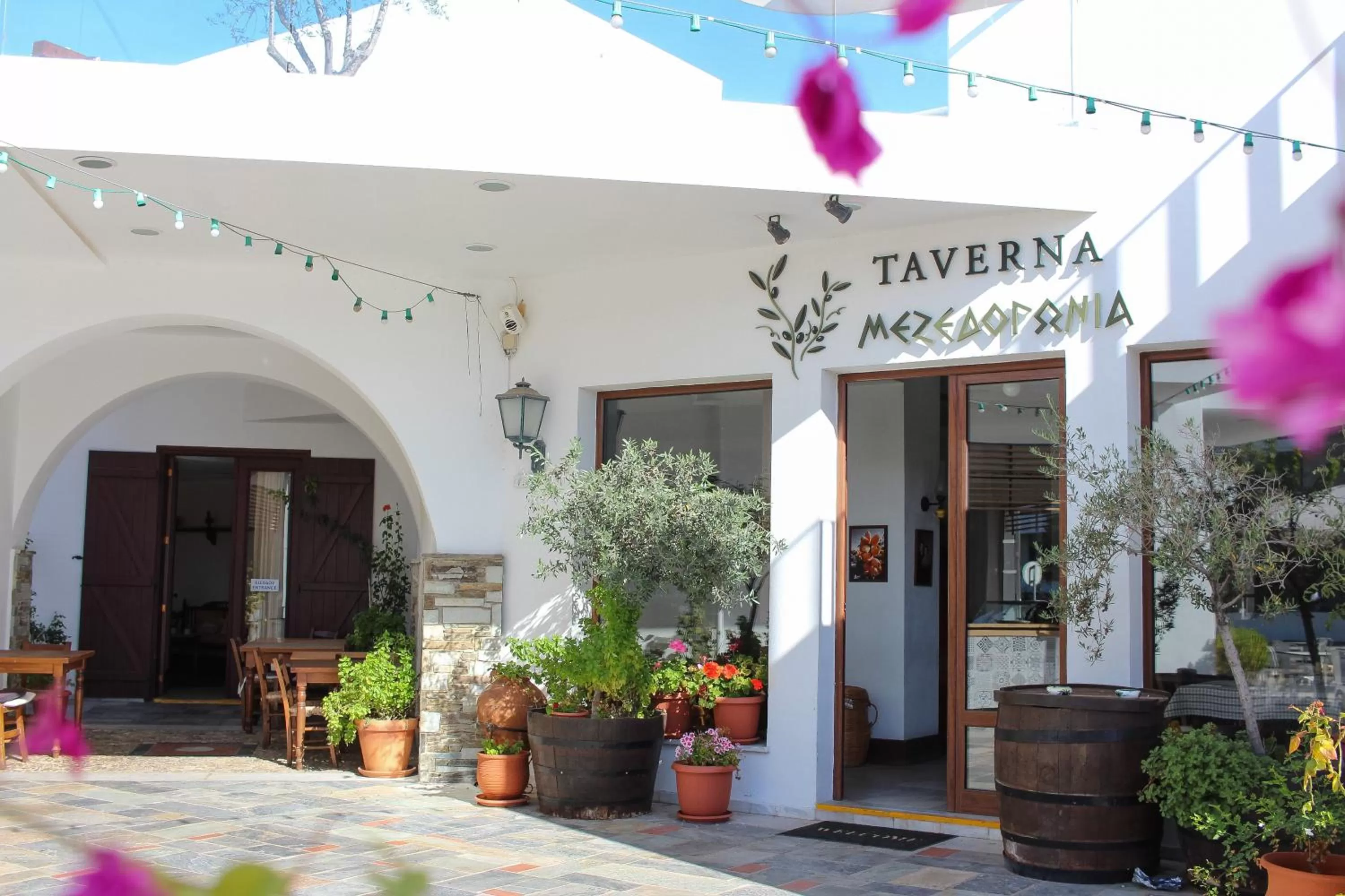 Restaurant/places to eat in Aliathon Aegean