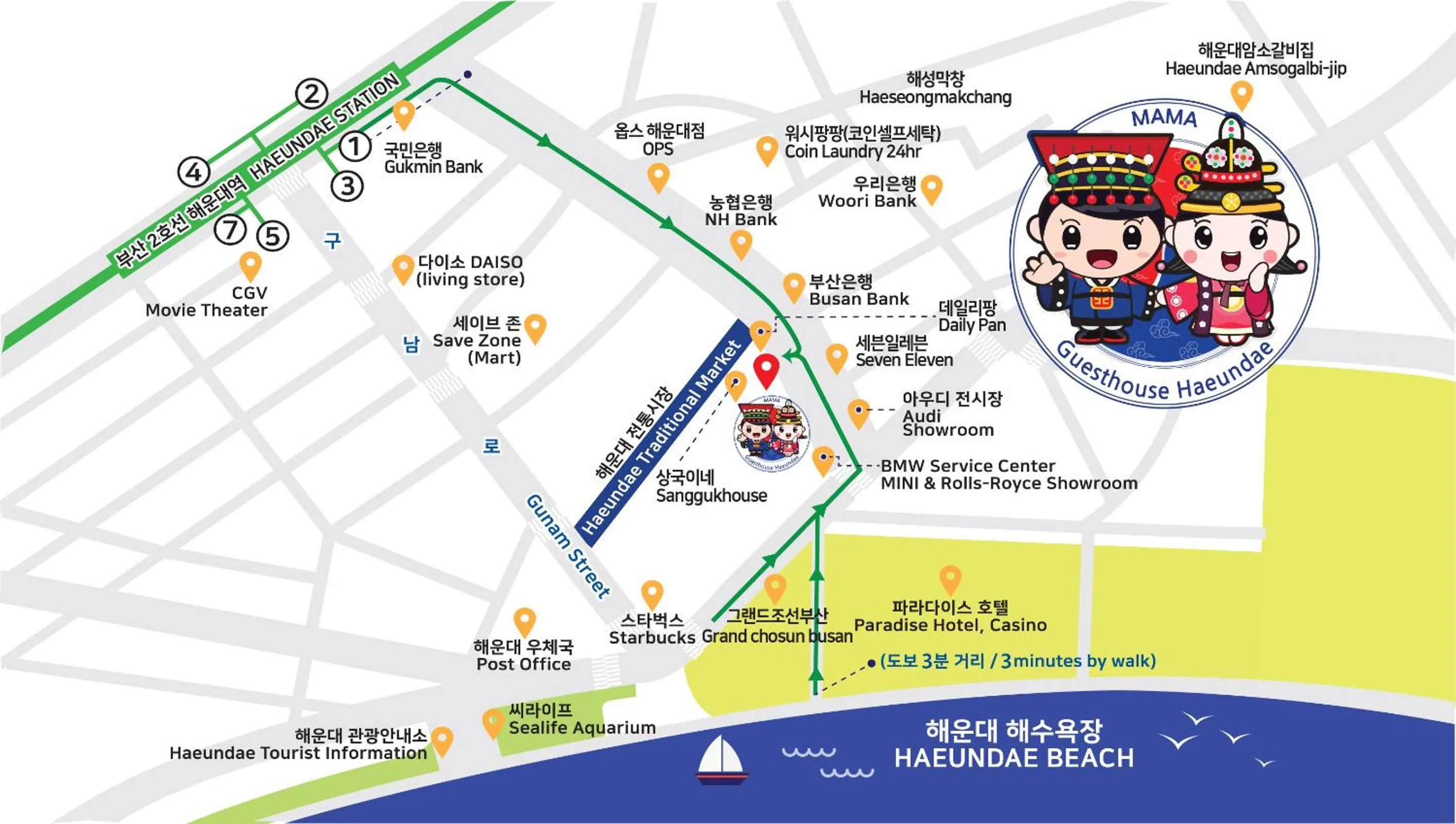 Property building in MAMA Guesthouse Haeundae