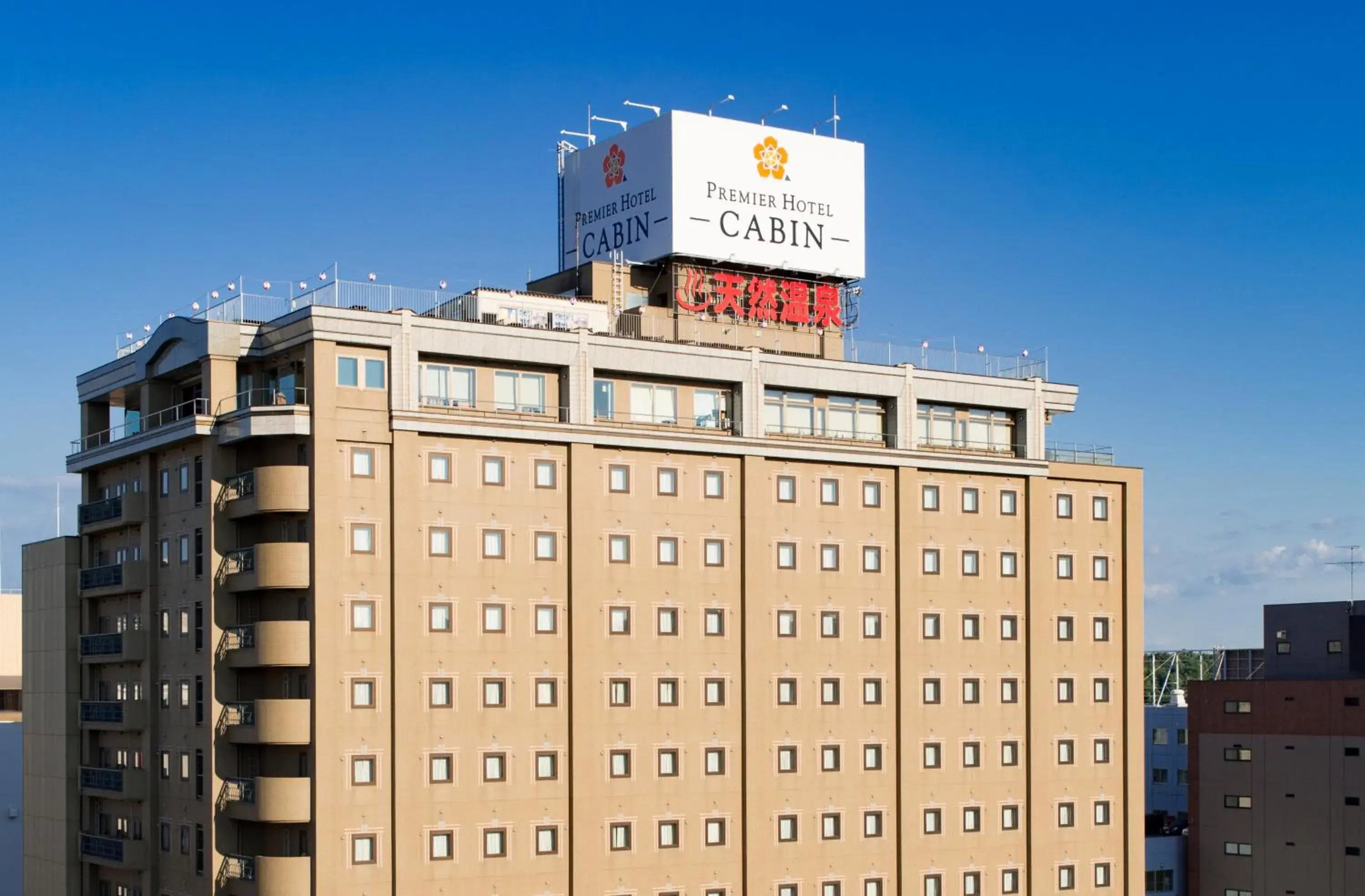 Facade/entrance, Property Building in Premier Hotel -CABIN- Asahikawa